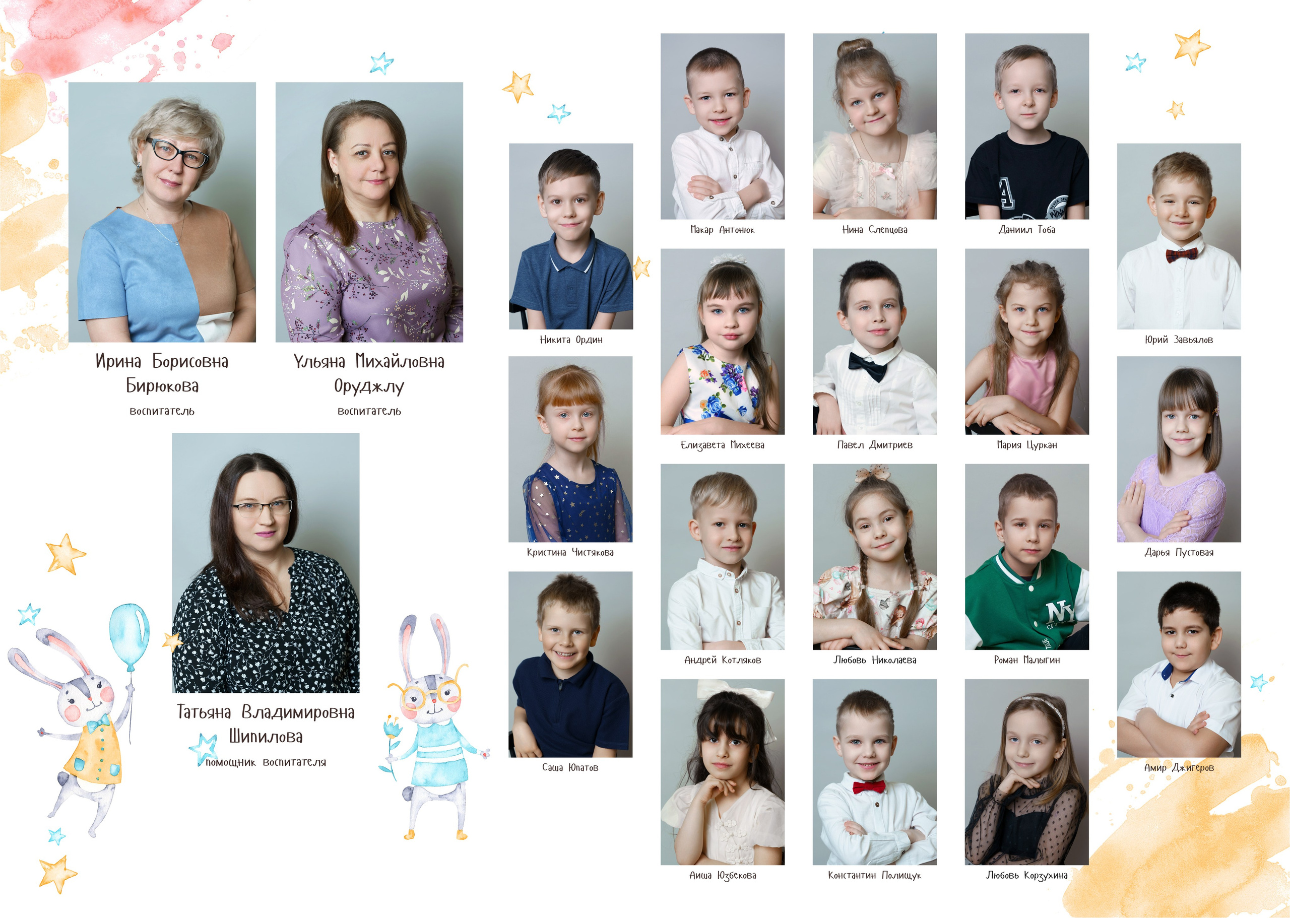 Выпускные альбомы Детский сад