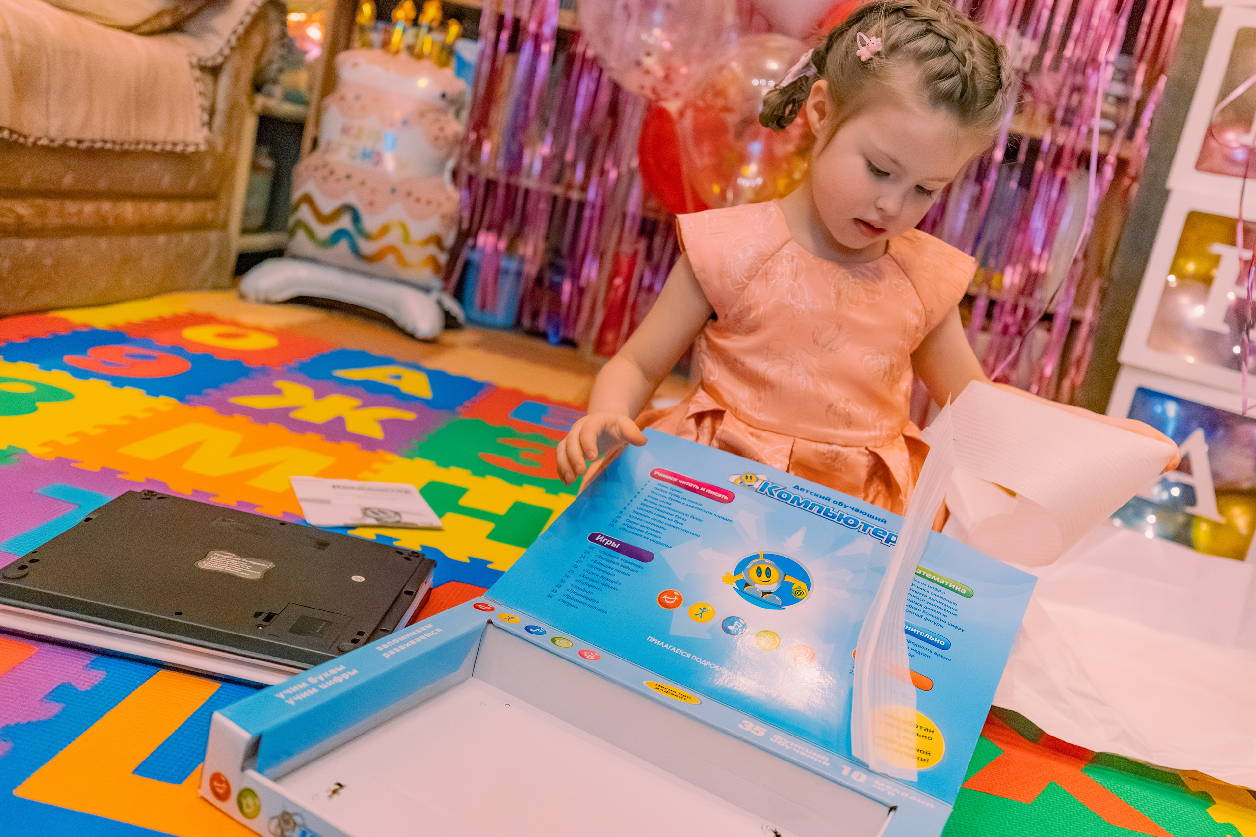 День Рождение Анны. Детский и семейный фотограф Евгения Вахнеева Москва Зеленоград