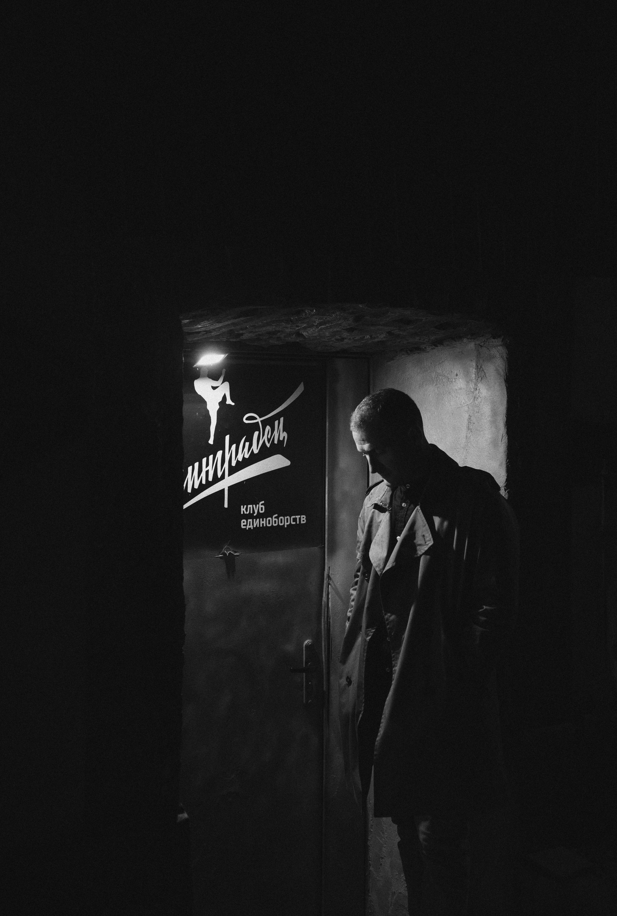 Андрей. Анна Парсанова.ФОТОГРАФ