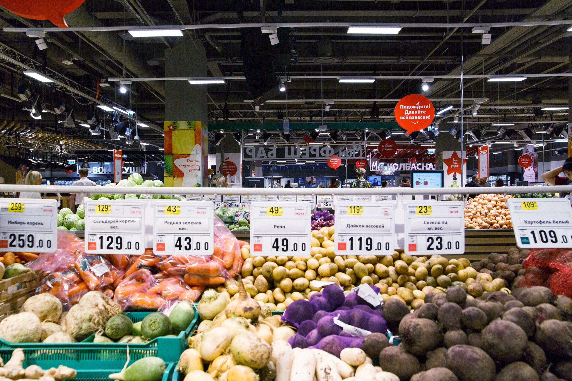 Auchan. Фотограф Ксения Колесникова. Интерьерная и портретная съемка в Москве