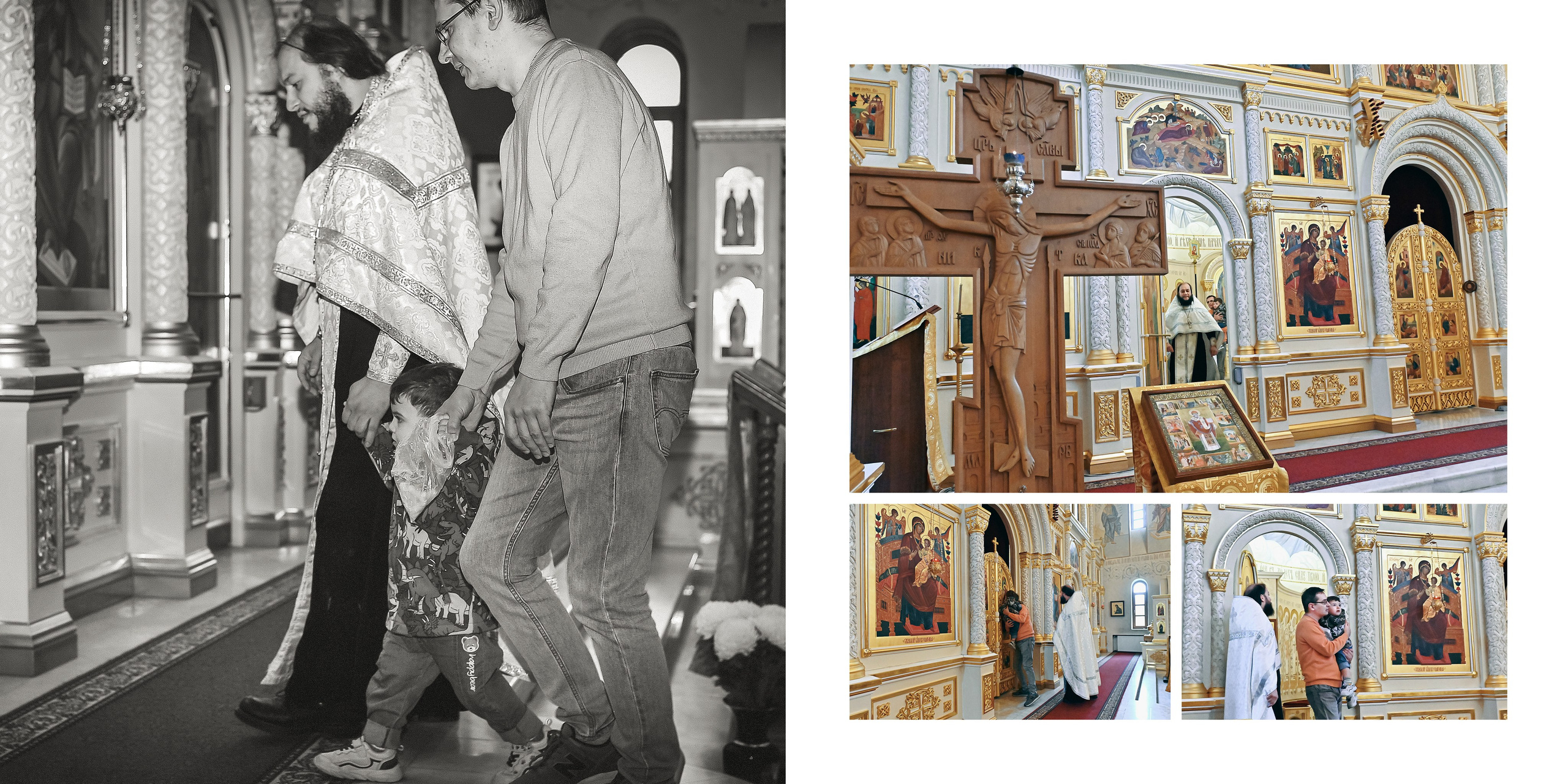 Таинство крещения