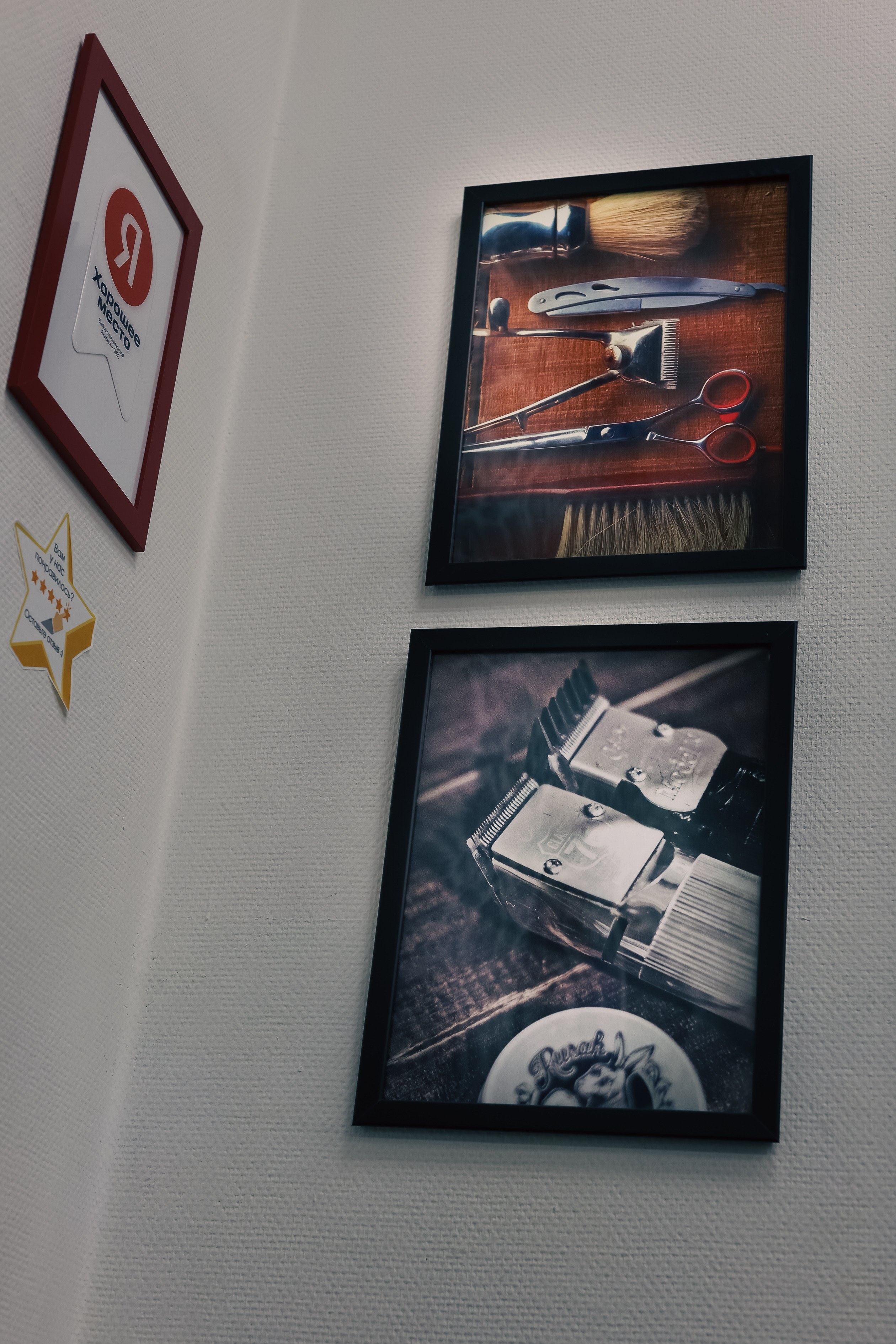 Контент фотосъемка для барбера. Профессиональный фотограф в Москве и Мо Мария Шантарёва