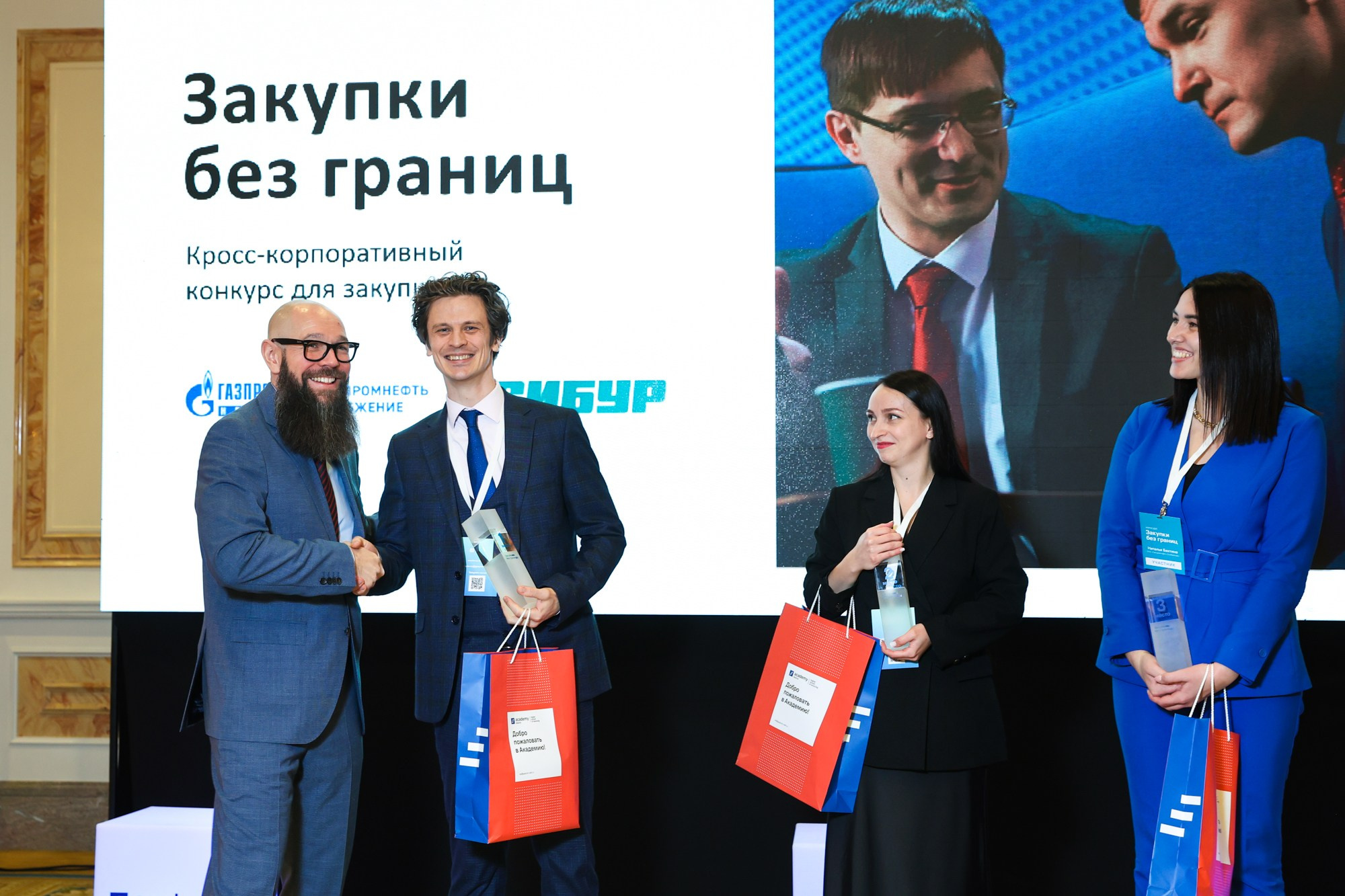 Конкурс для закупщиков Газпром и Сибур. Фотограф Дарья Попова