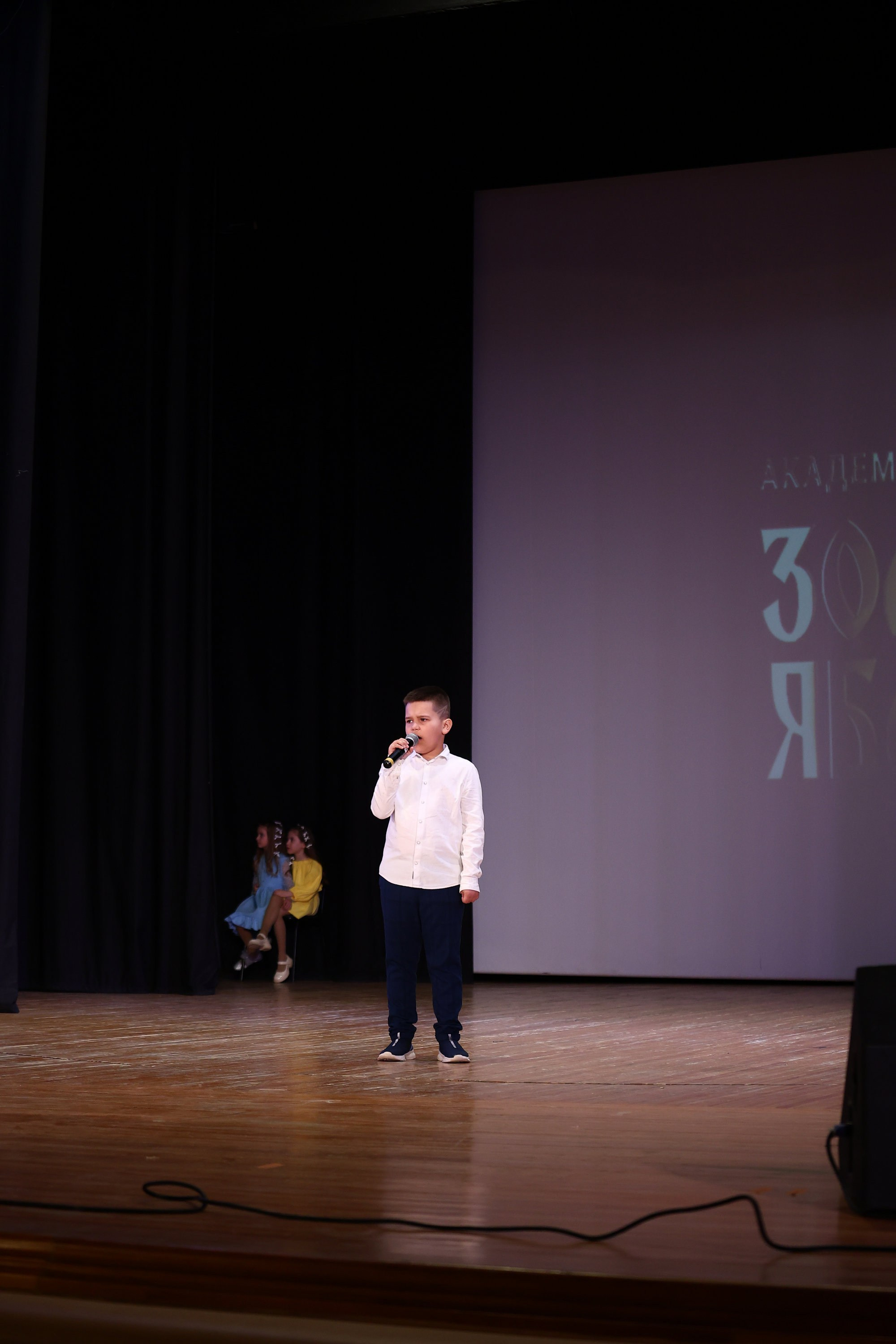 30 марта, г. Самара. Золотое яблочко