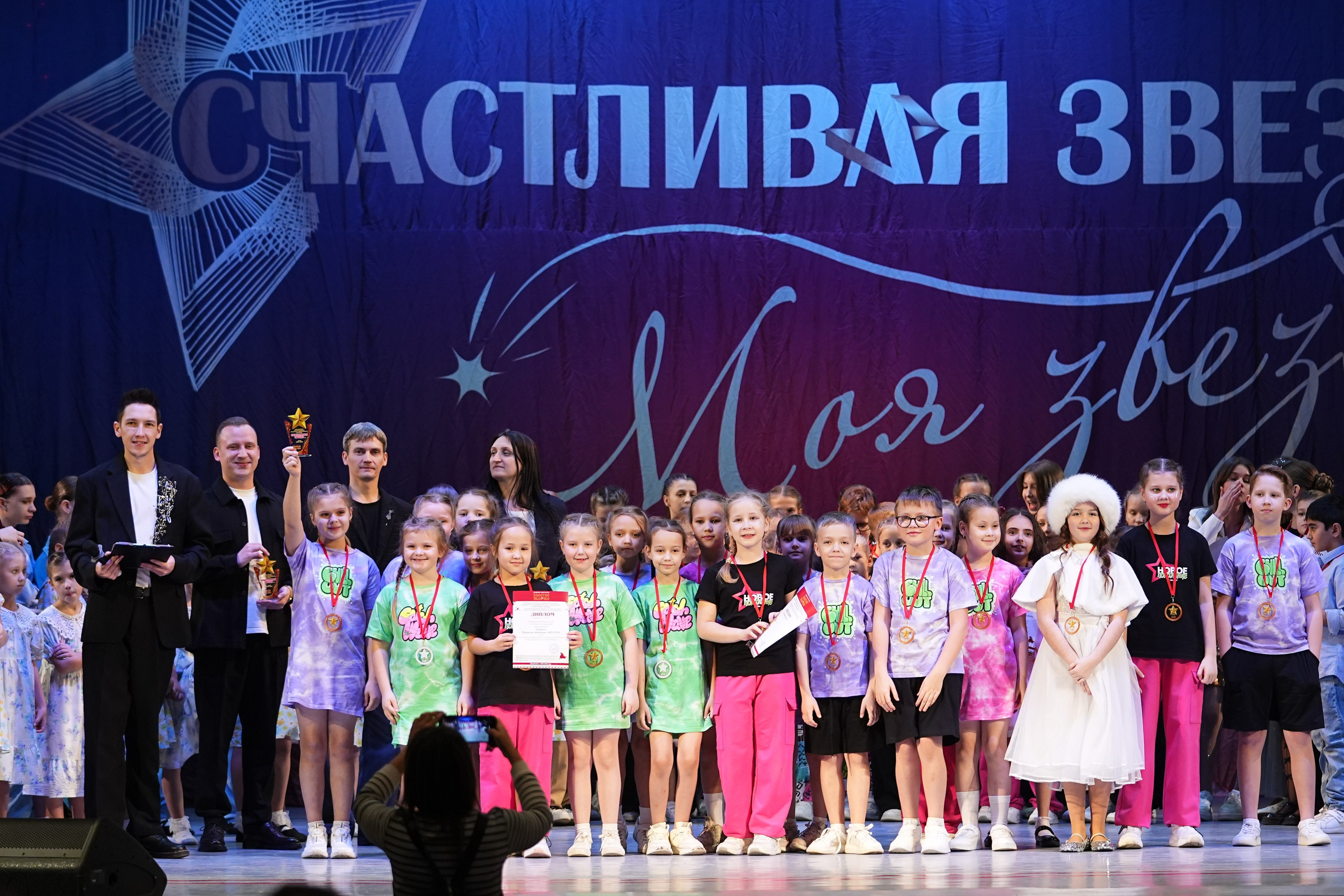 30 ноября, г. Ярославль. Золотое яблочко