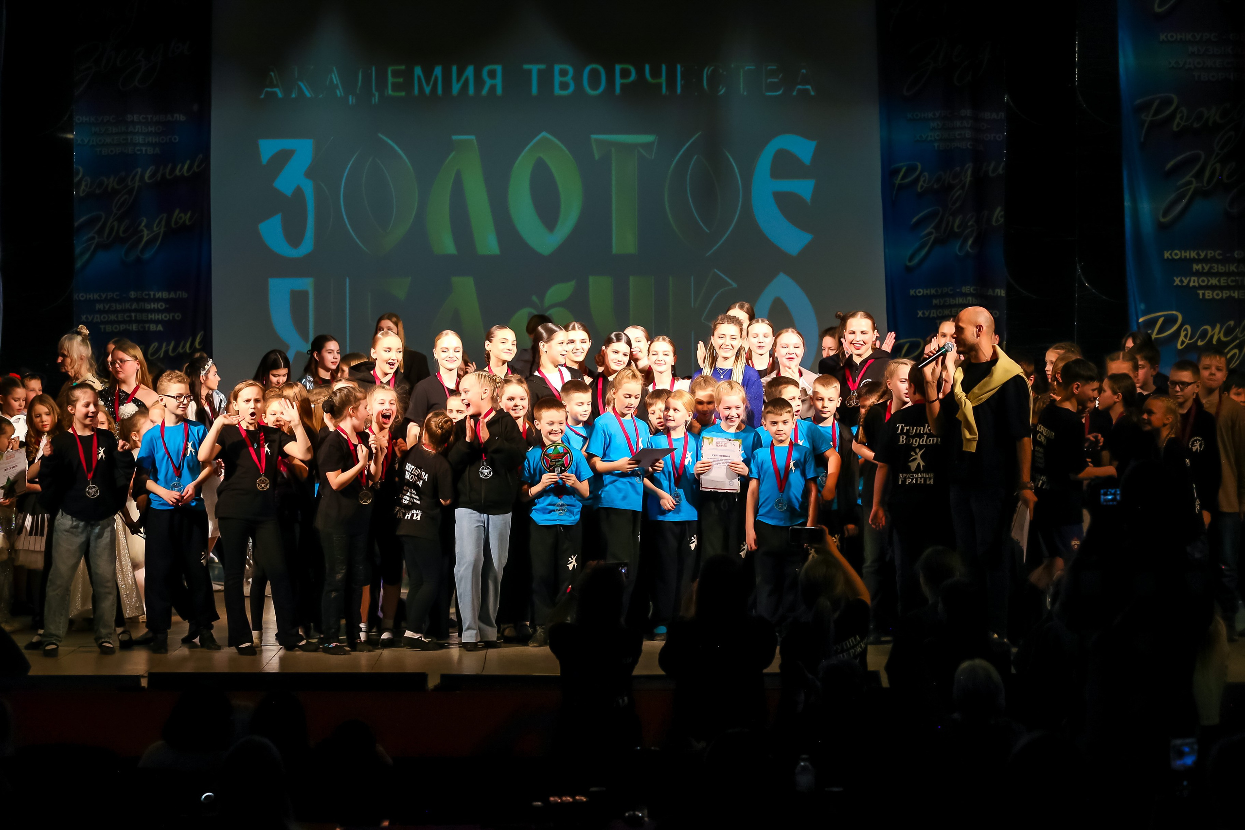 2 марта, г. Владимир. Золотое яблочко