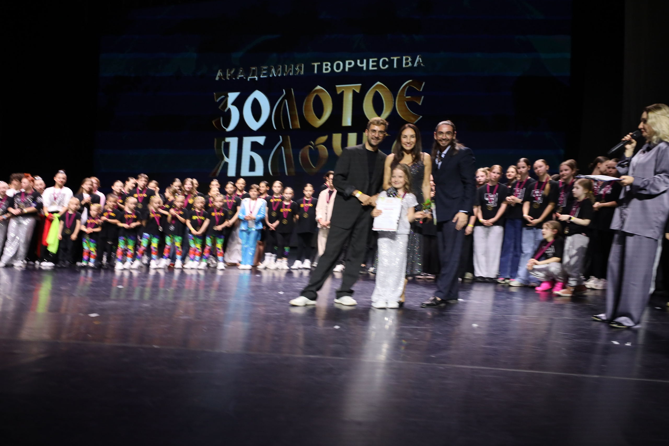 06 апреля, награждения, г. Сочи. Золотое яблочко