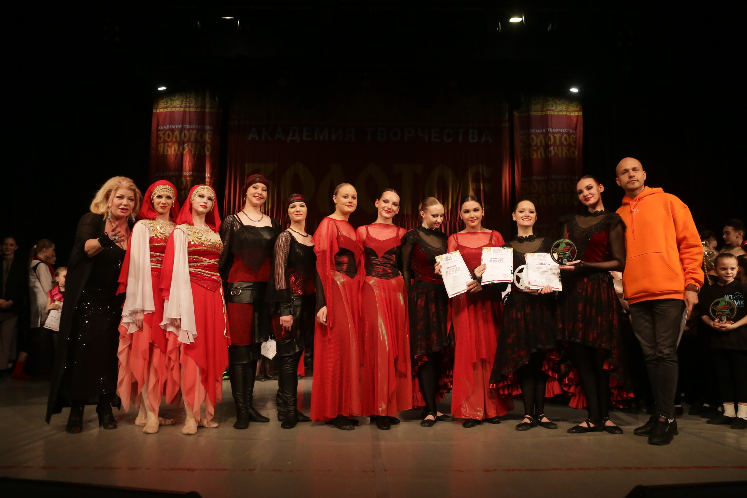 29 марта, г. Калуга. Золотое яблочко