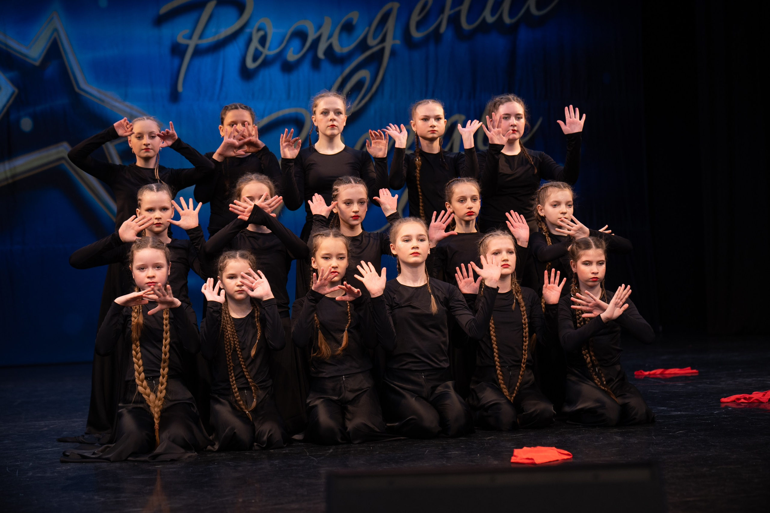 16 марта, г. Хабаровск. Золотое яблочко