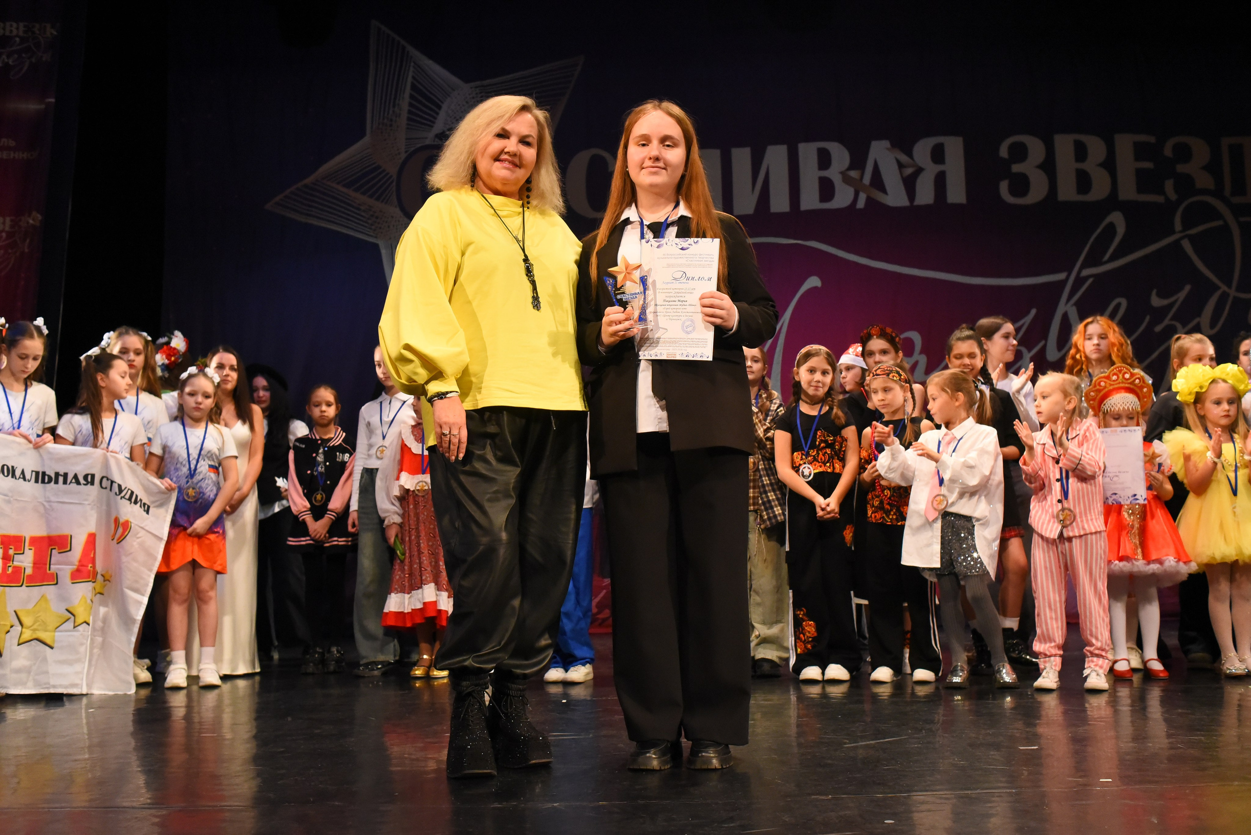 13 декабря, г. Калининград. Золотое яблочко