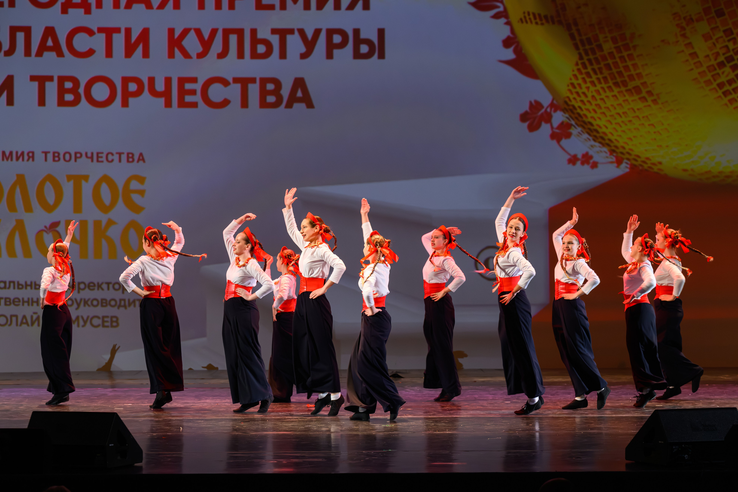 27 апреля, БКЗ Октябрьский, г. Санкт-Петербург. Золотое яблочко