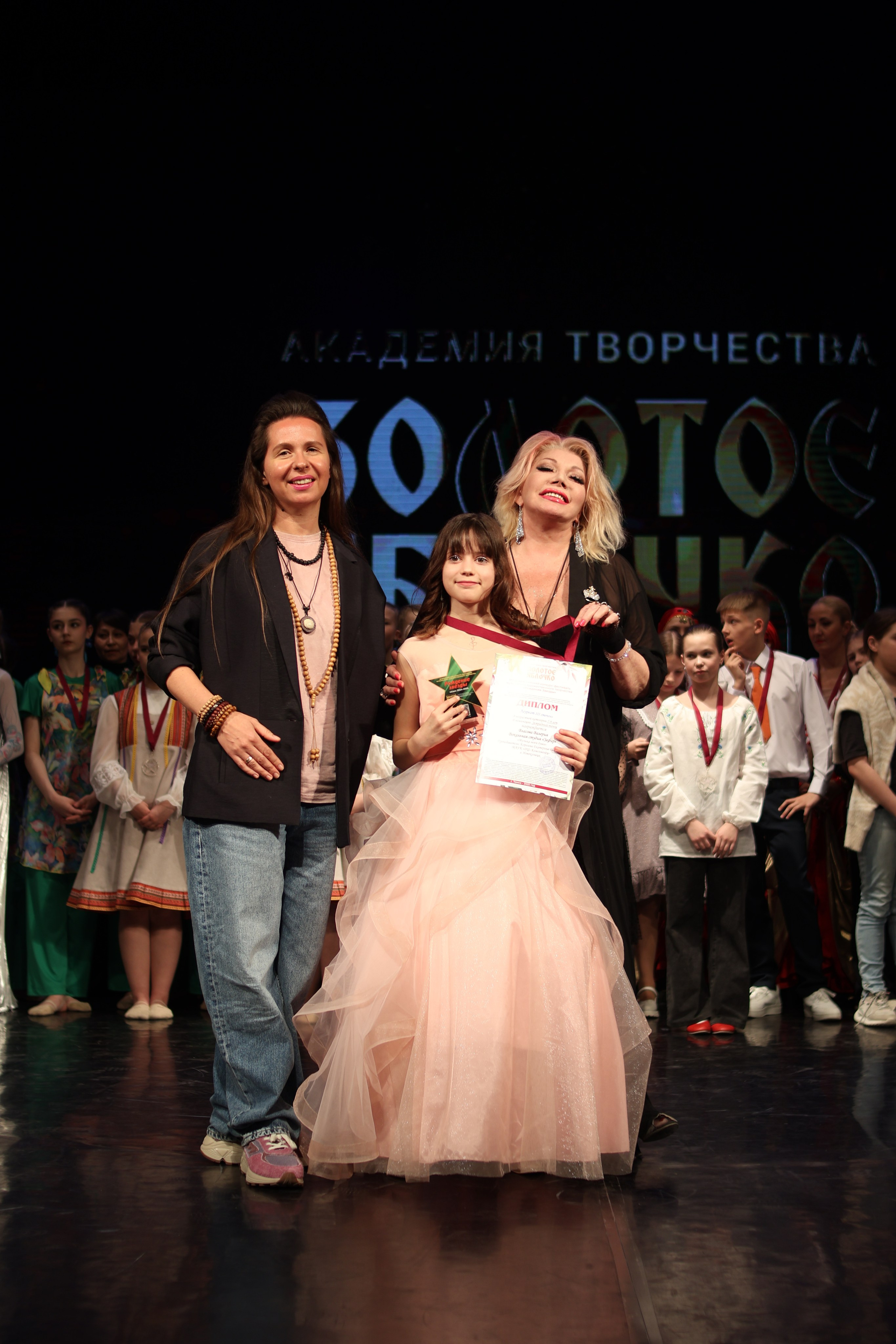 13 апреля, г. Томск. Золотое яблочко