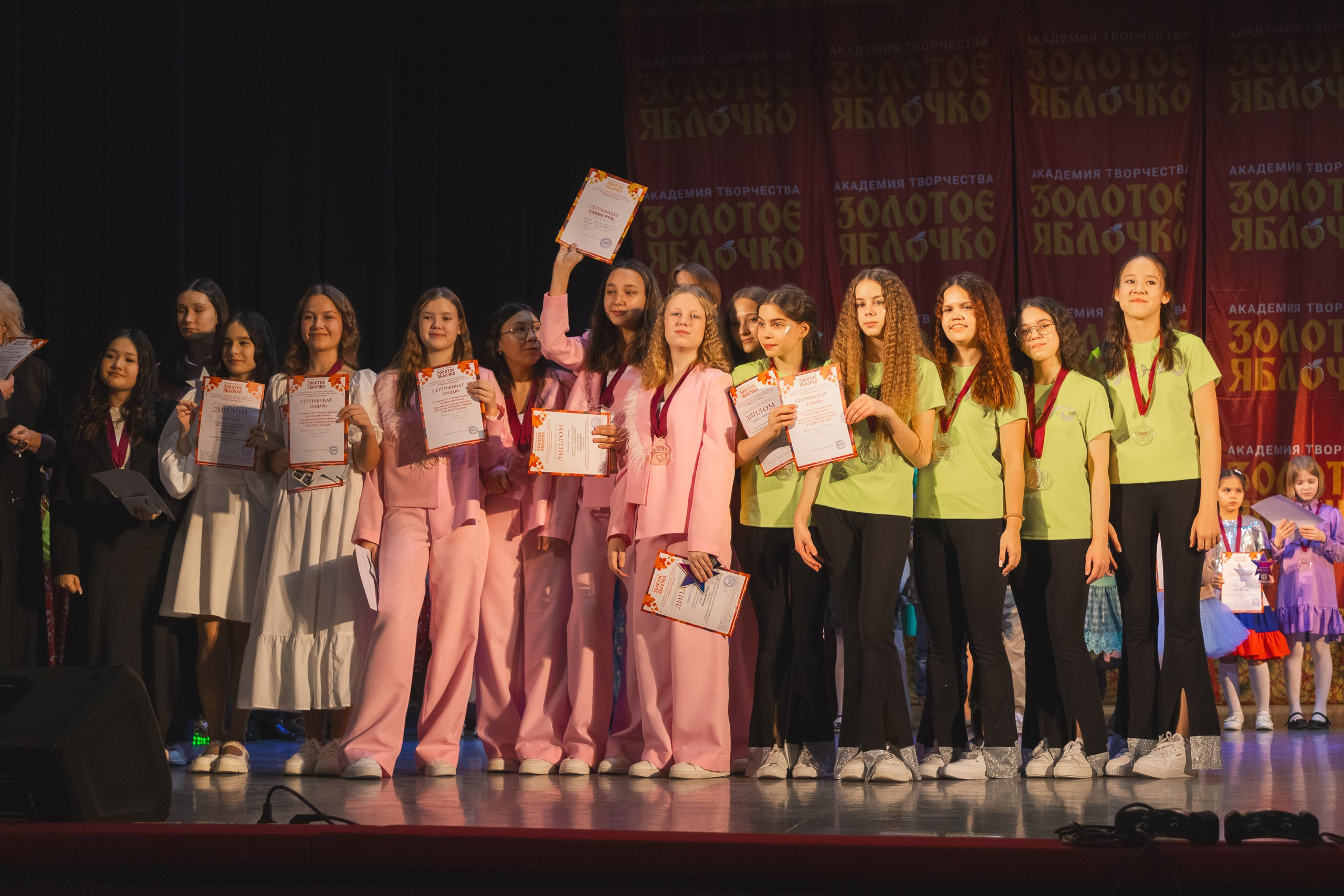 16 ноября, г. Уфа. Золотое яблочко