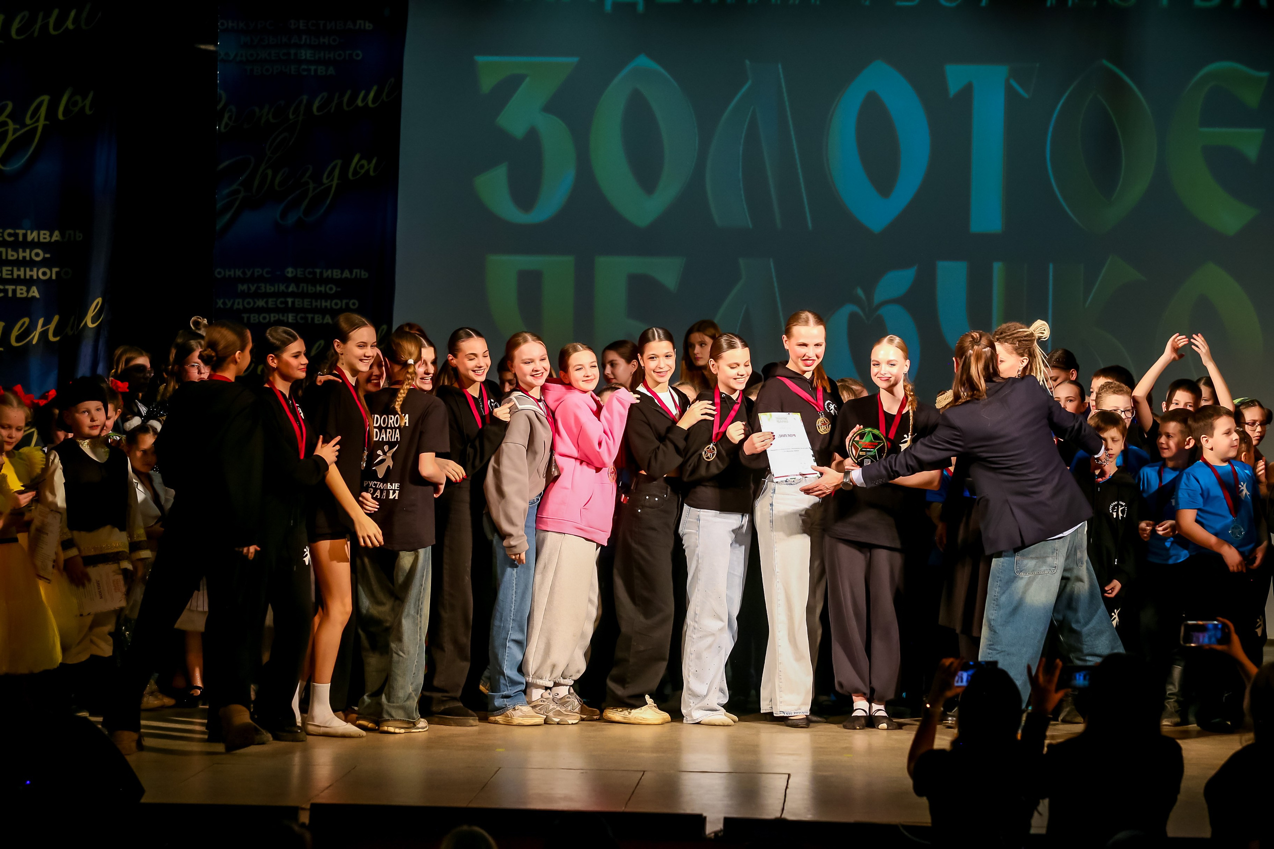 2 марта, г. Владимир. Золотое яблочко