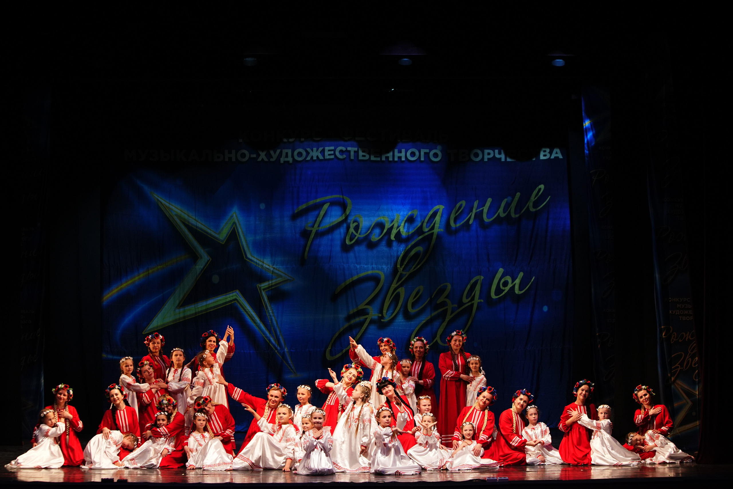 1 июня, г. Великий Новгород. Золотое яблочко