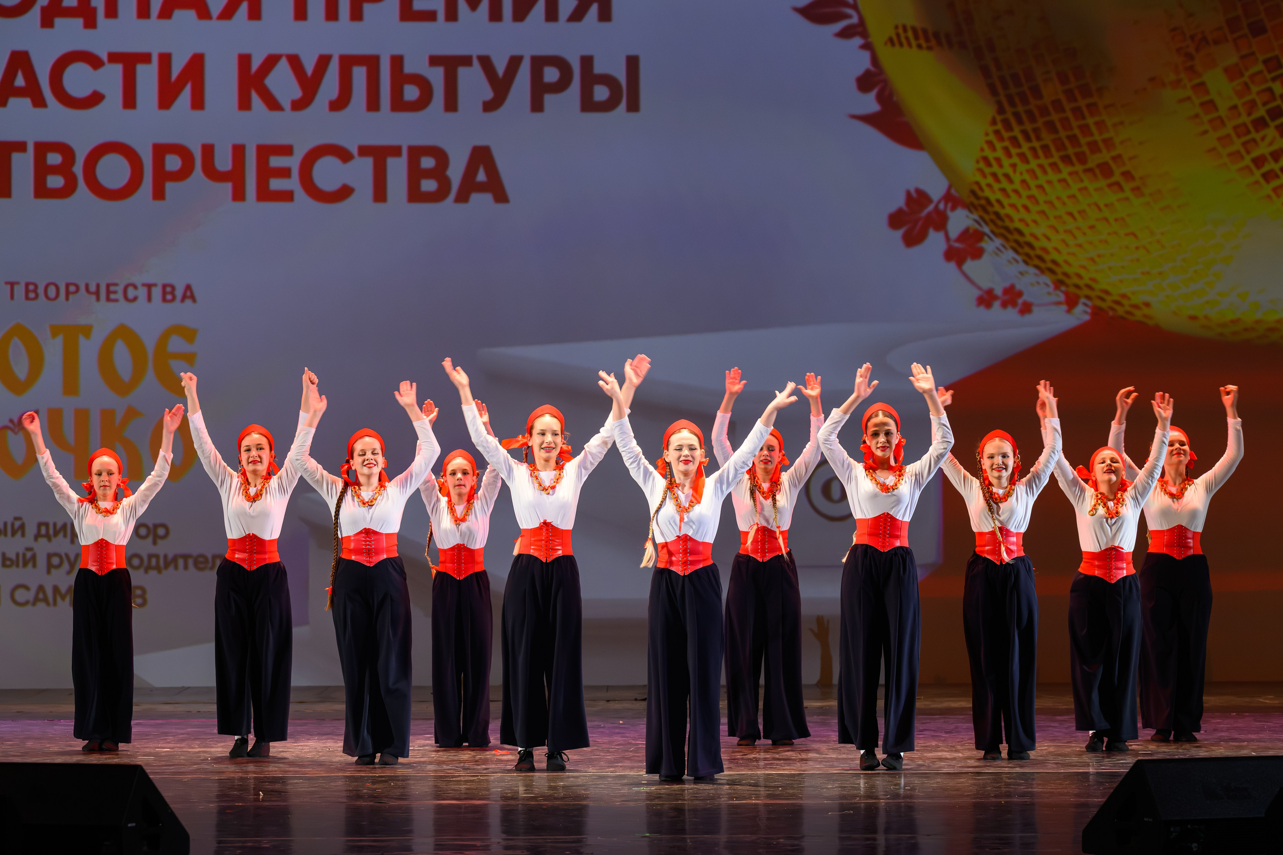 27 апреля, БКЗ Октябрьский, г. Санкт-Петербург. Золотое яблочко