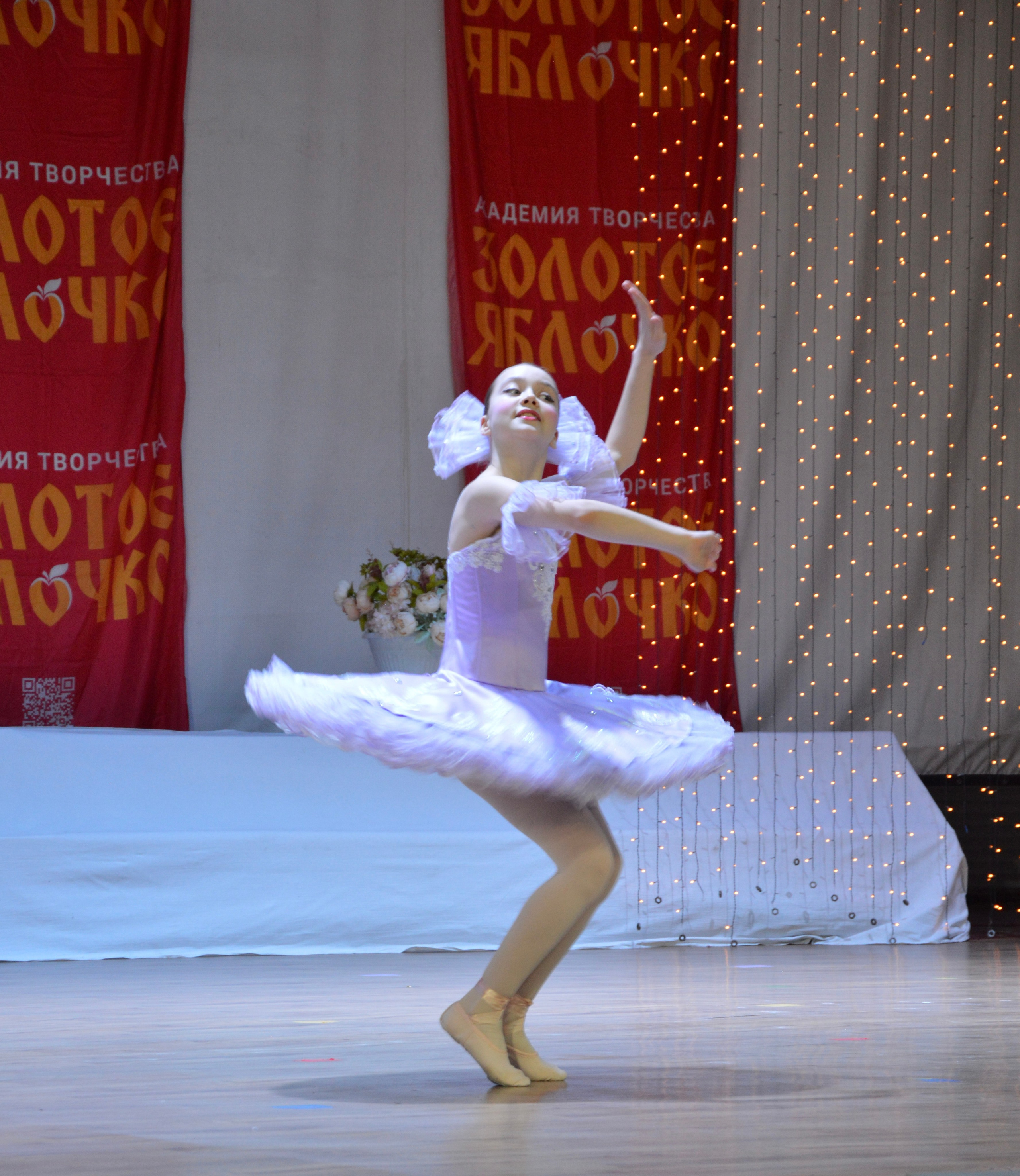 7 февраля, г. Оренбург. Золотое яблочко