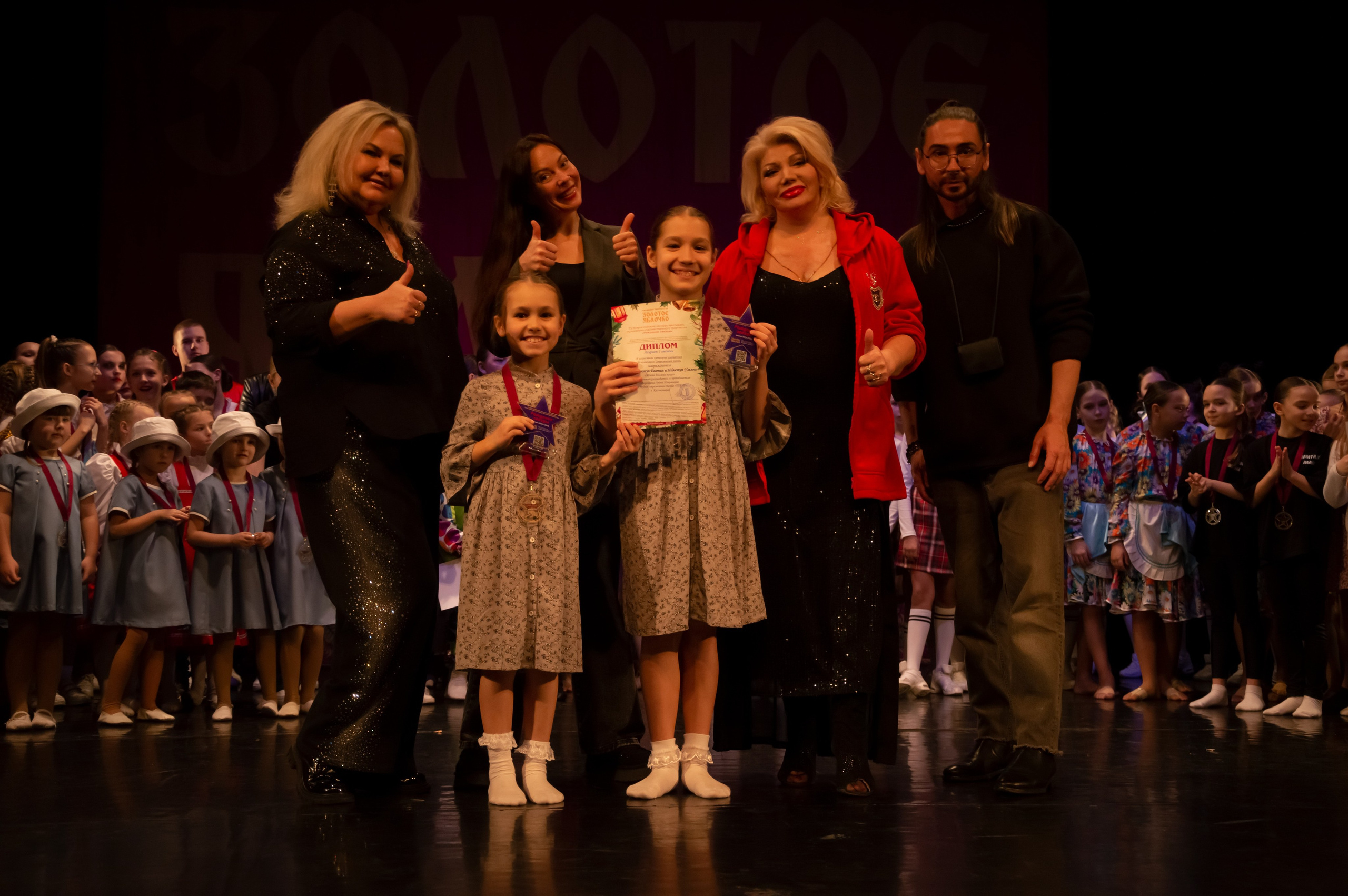 15 февраля, г. Калининград. Золотое яблочко