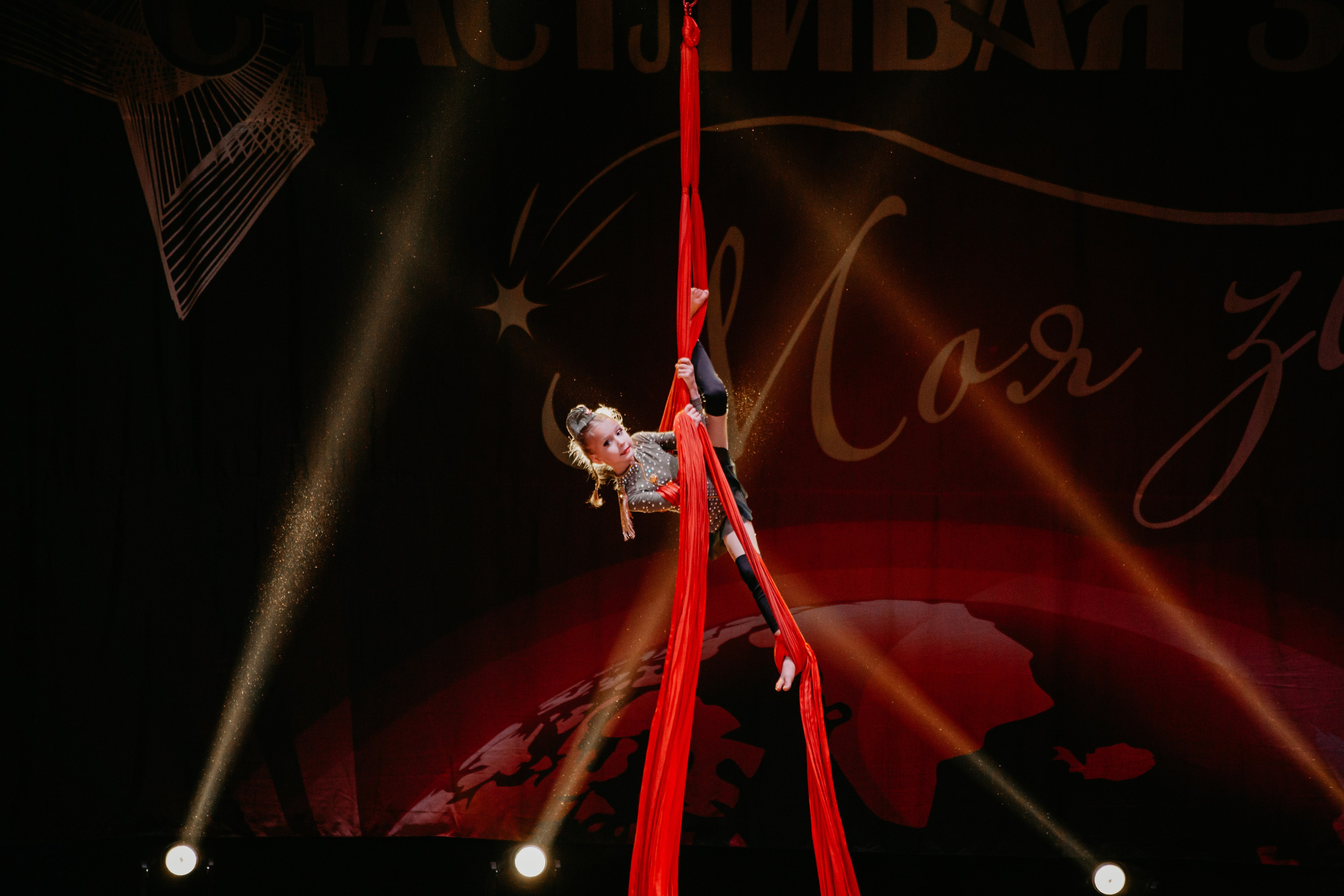 31 января, г. Челябинск. Золотое яблочко