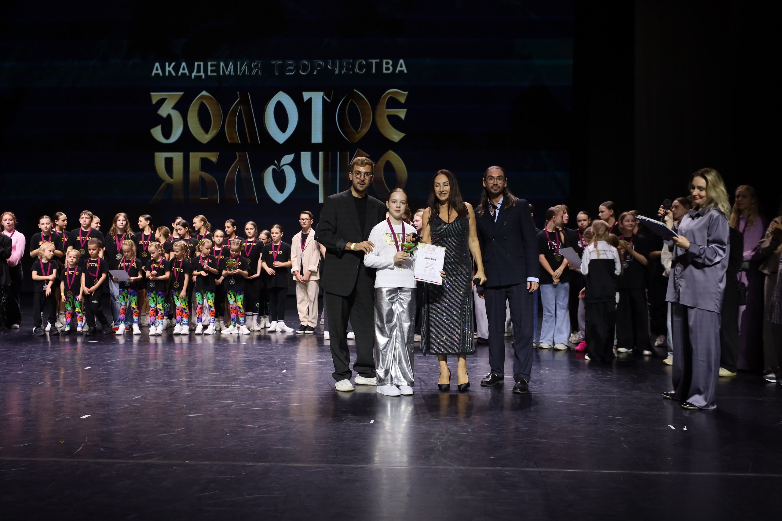 06 апреля, награждения, г. Сочи. Золотое яблочко