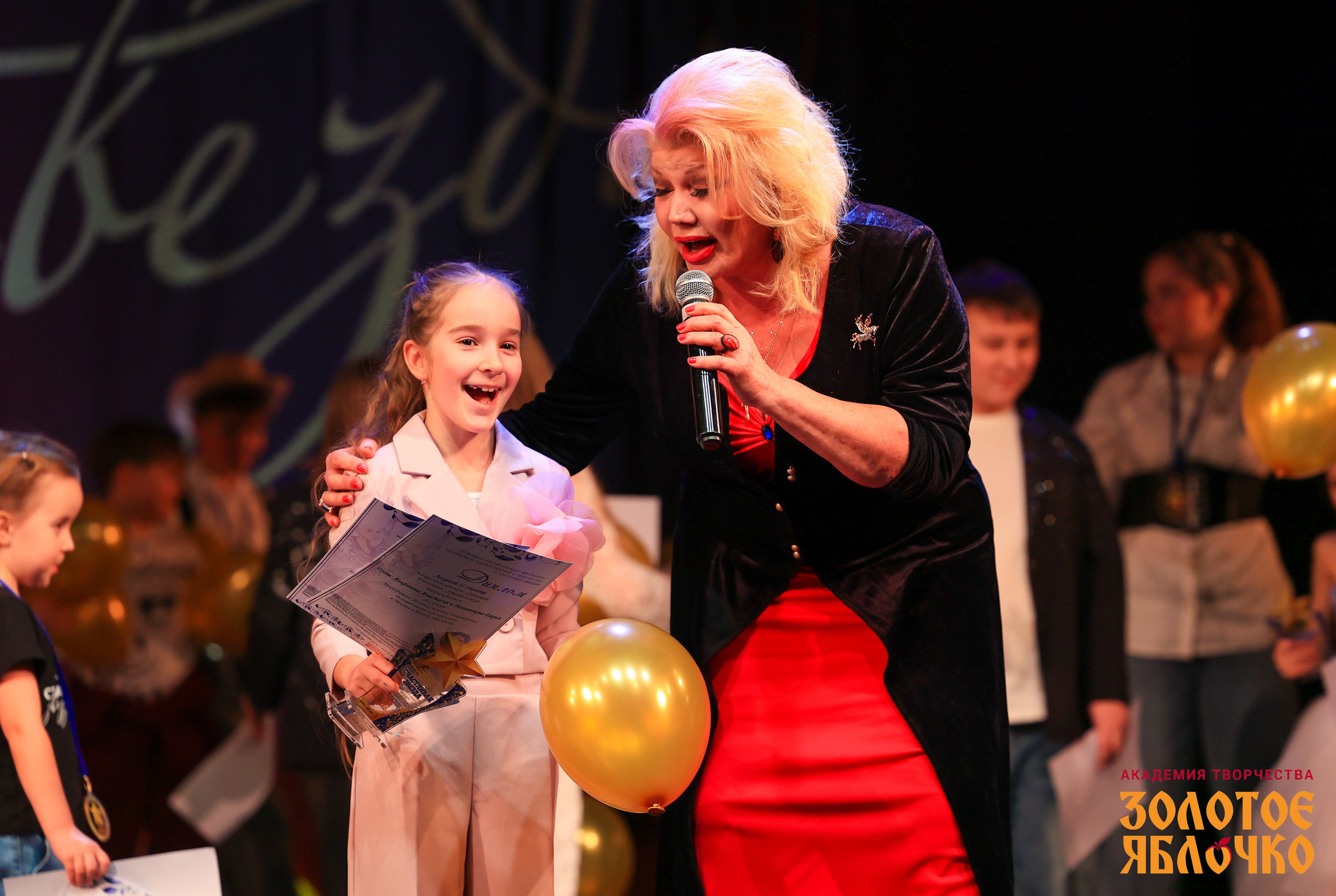 7 февраля, г. Петрозаводск. Золотое яблочко