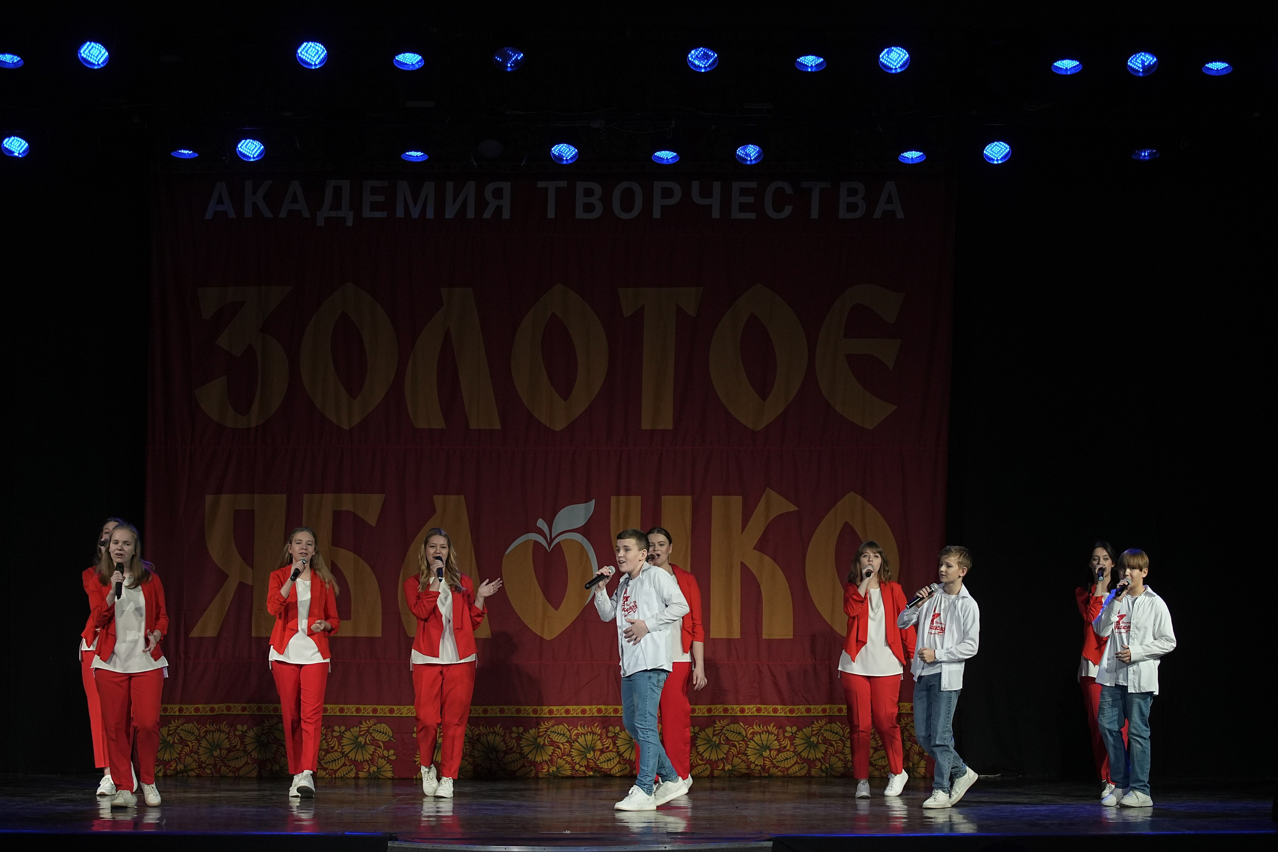 8 декабря, г. Кострома. Золотое яблочко