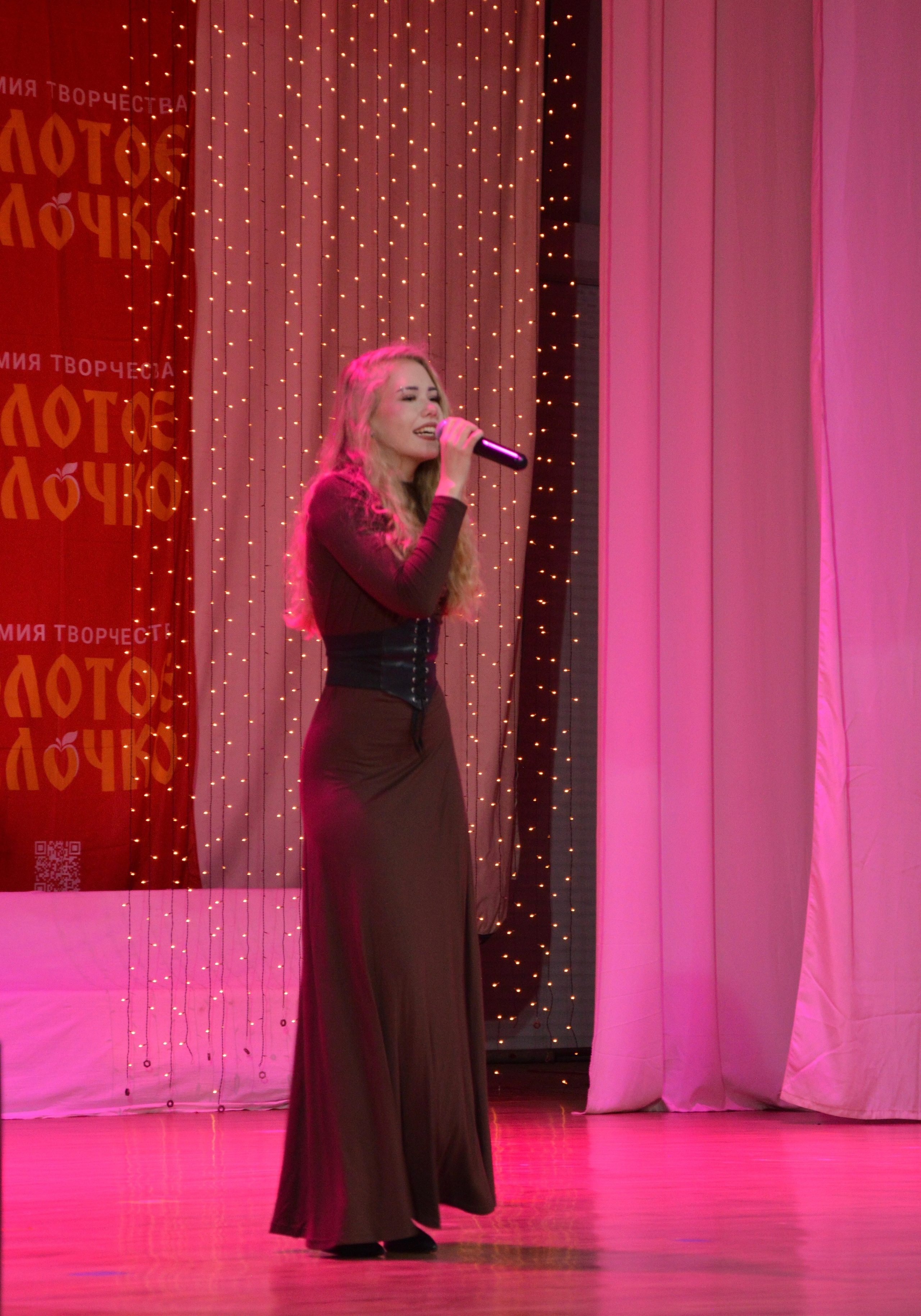 7 февраля, г. Оренбург. Золотое яблочко