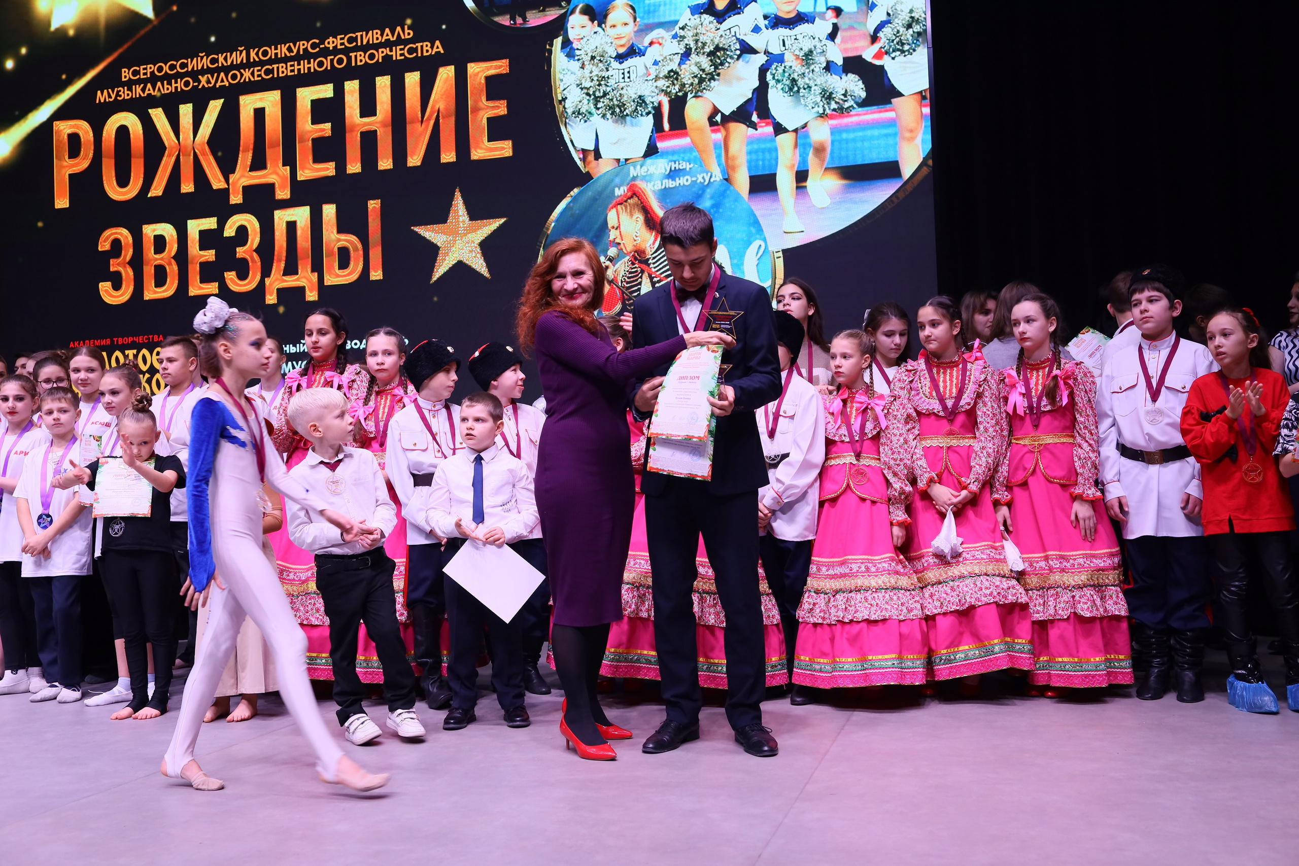 14 декабря, блок 1, награда, г. Ростов-на-Дону. Золотое яблочко