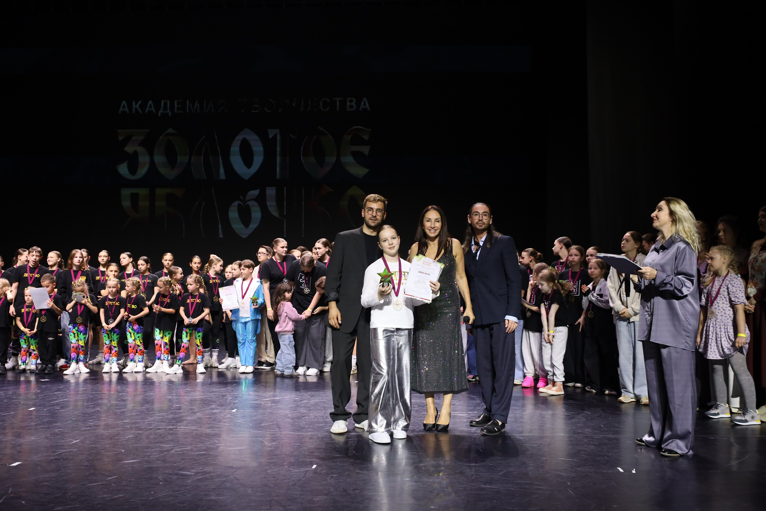 06 апреля, награждения, г. Сочи. Золотое яблочко