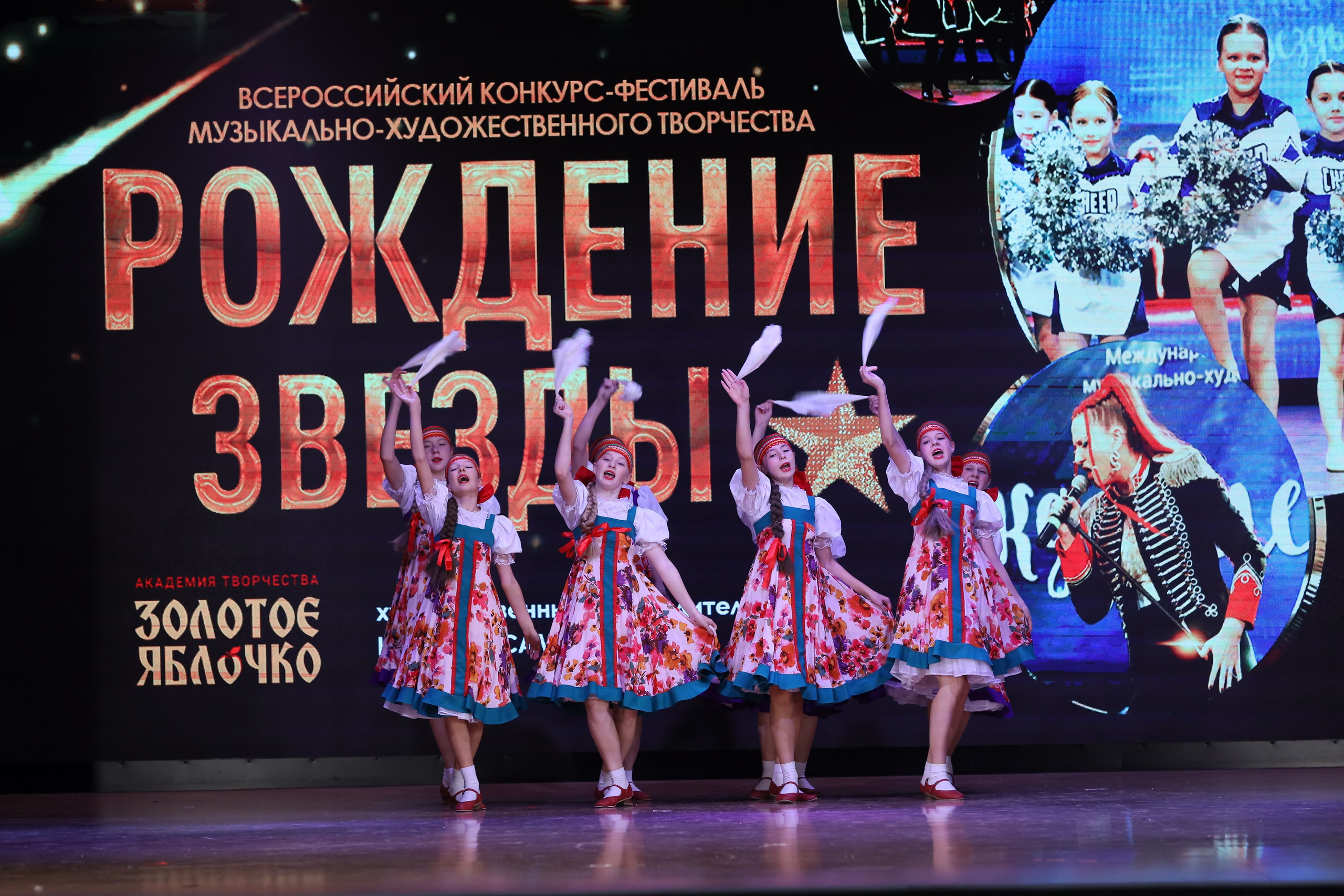 4 ноября, блок 1, видео, номера 14-29, г. Краснодар. Золотое яблочко