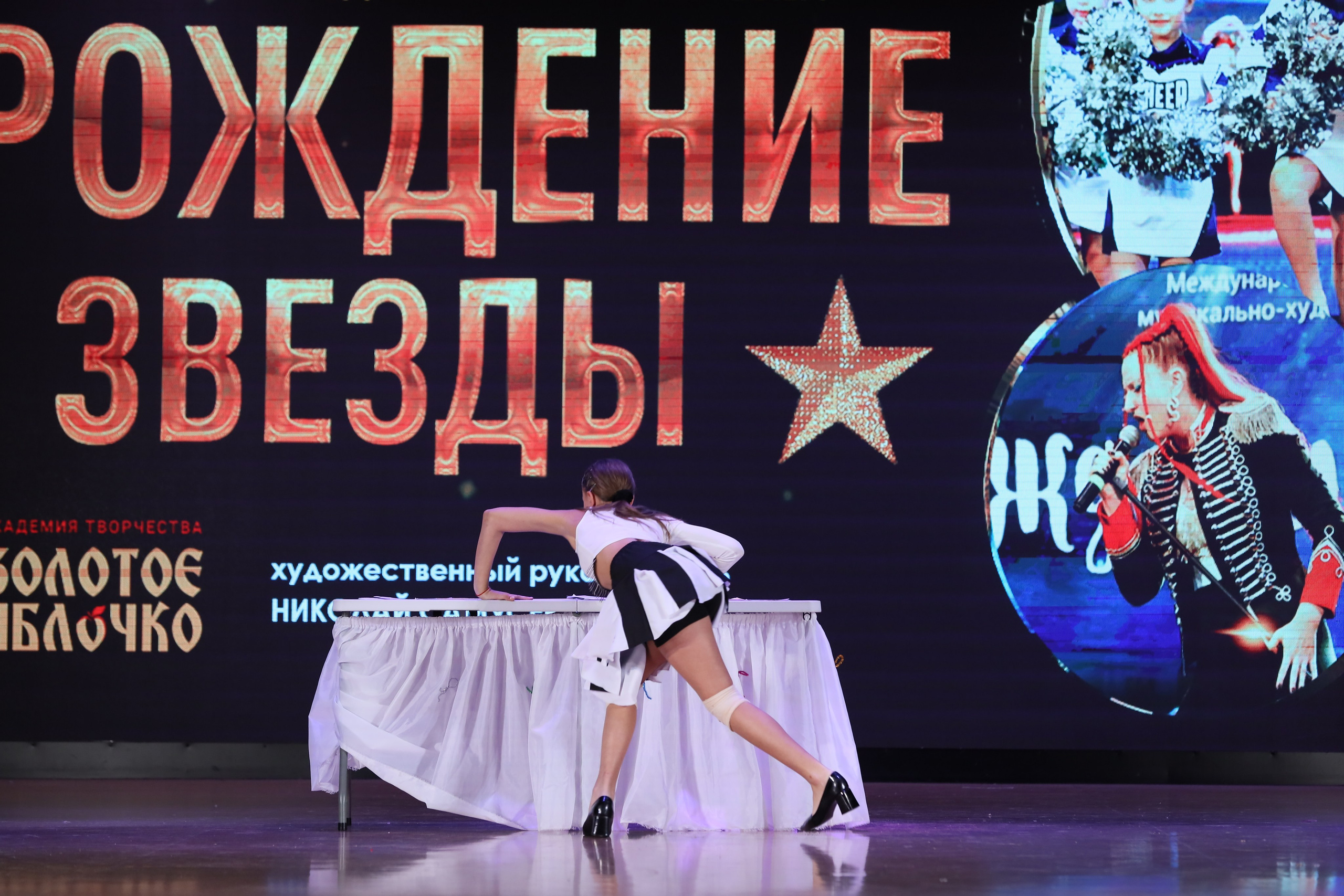 4 ноября, блок 1, видео, номера 59-, г. Краснодар. Золотое яблочко