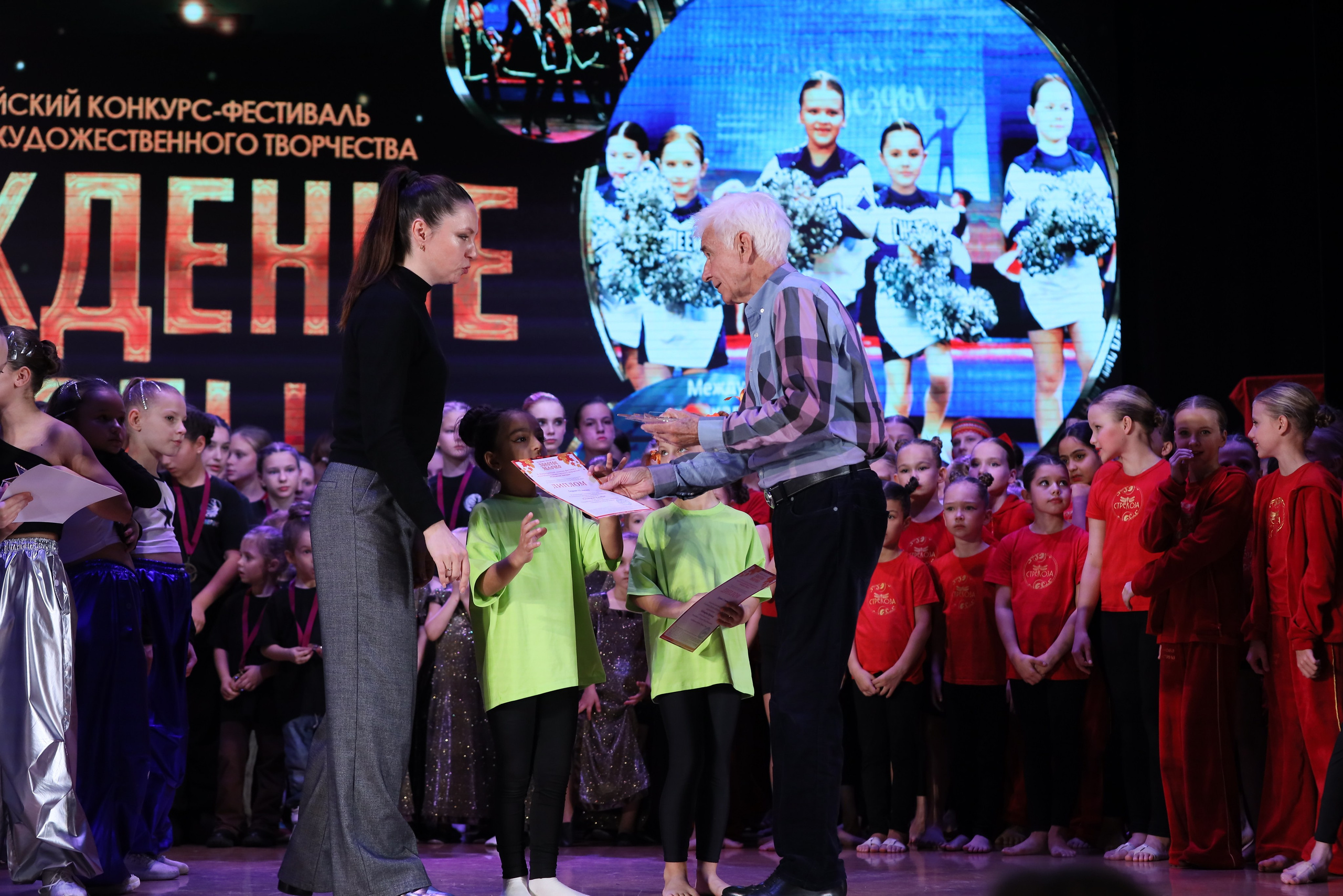 4 ноября, блок 1, награда, г. Краснодар. Золотое яблочко