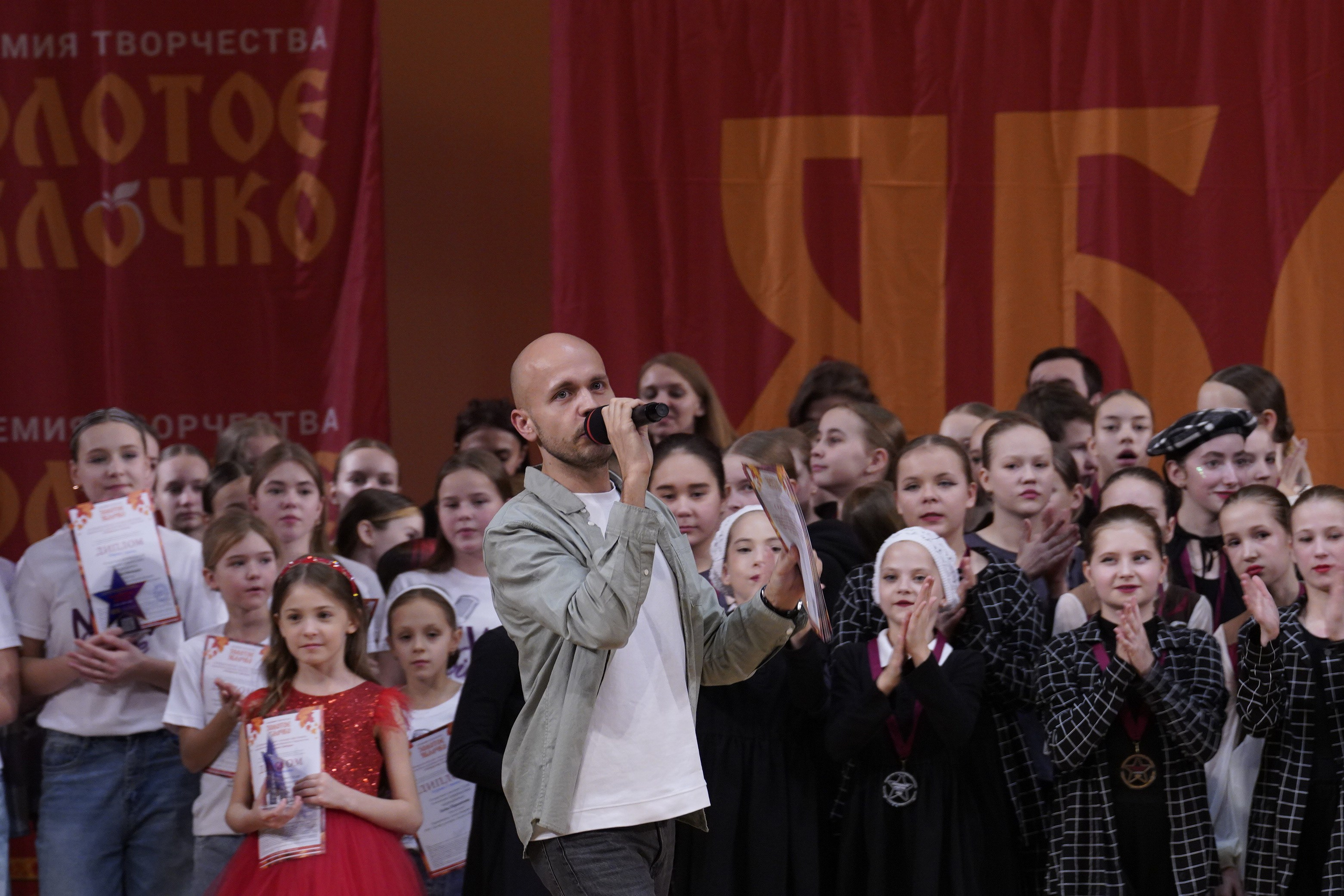 24 ноября, г. Санкт-Петербург. Золотое яблочко