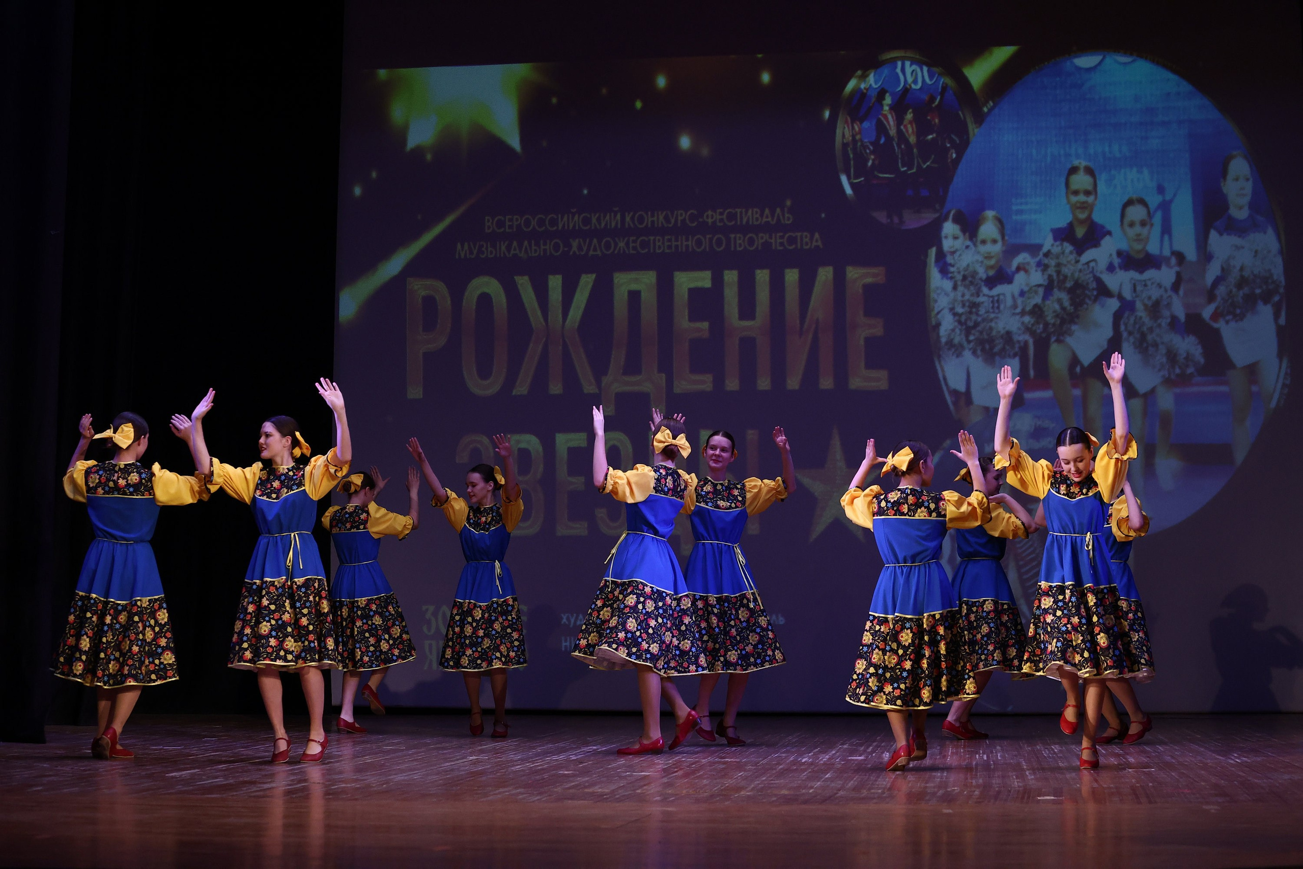 30 марта, г. Самара. Золотое яблочко