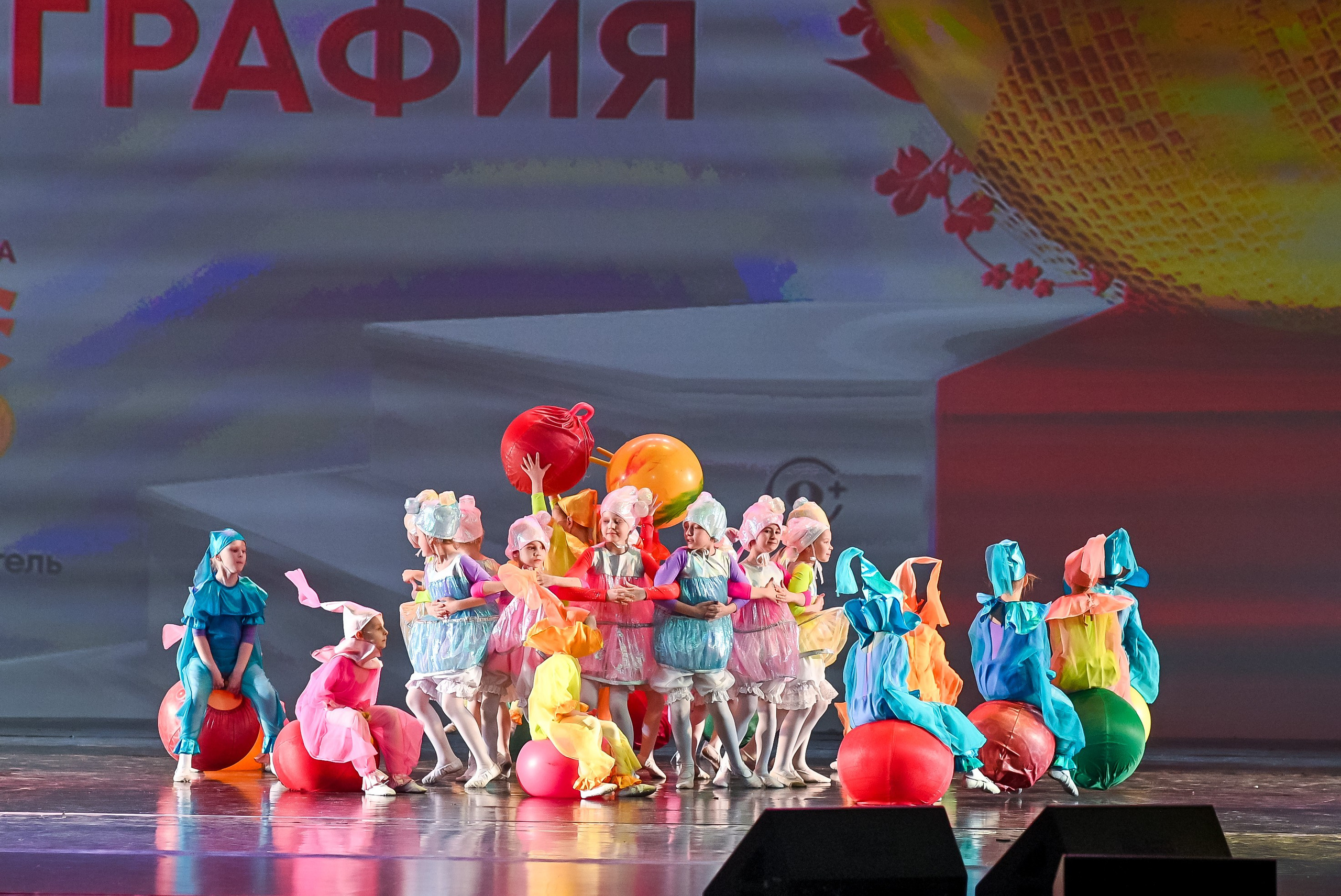 23 апреля, часть 3, БКЗ Октябрьский, г. Санкт-Петербург. Золотое яблочко