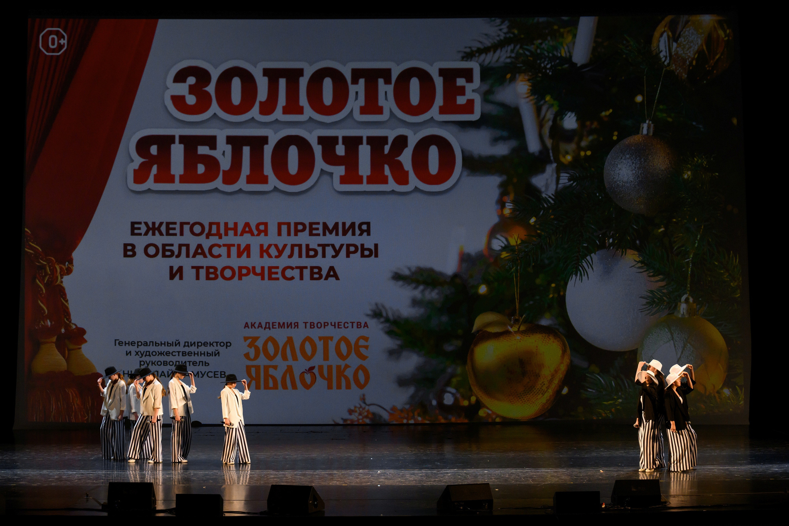 4 декабря, блок 1, награда, г. Санкт-Петербург. Золотое яблочко