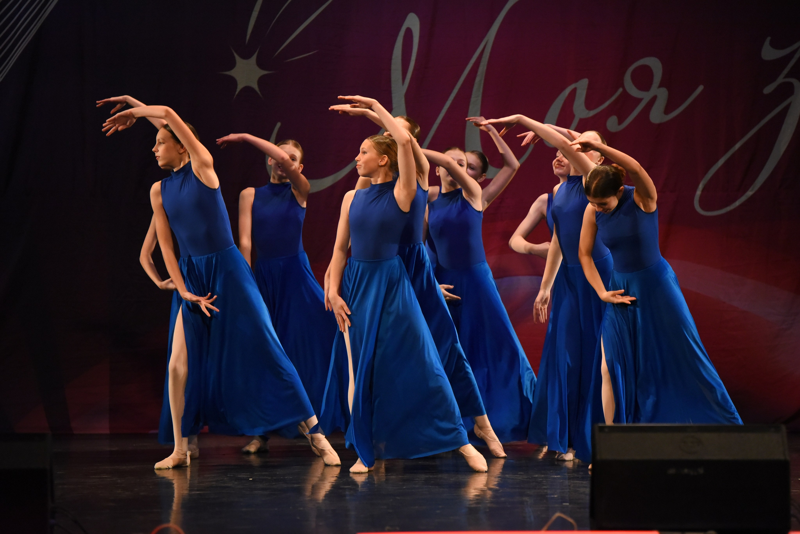 13 декабря, г. Калининград. Золотое яблочко