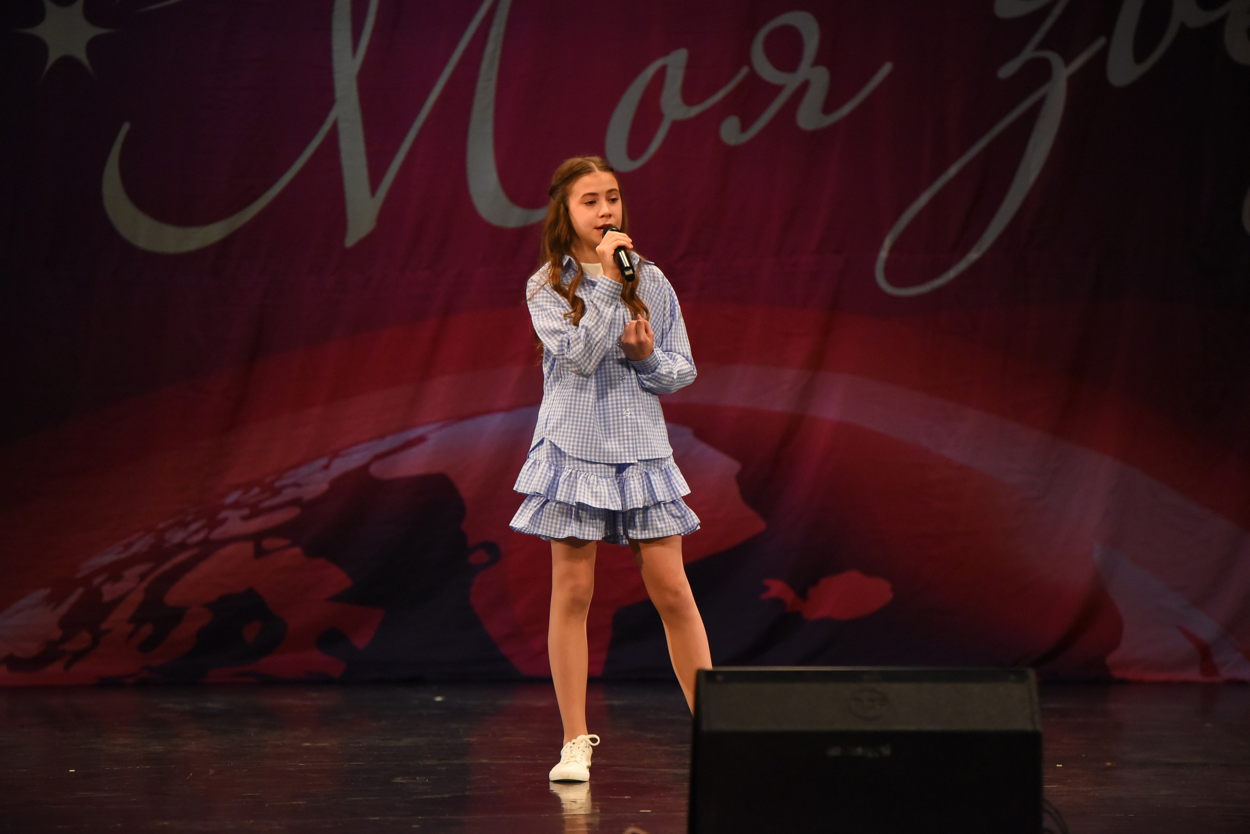 13 декабря, г. Калининград. Золотое яблочко