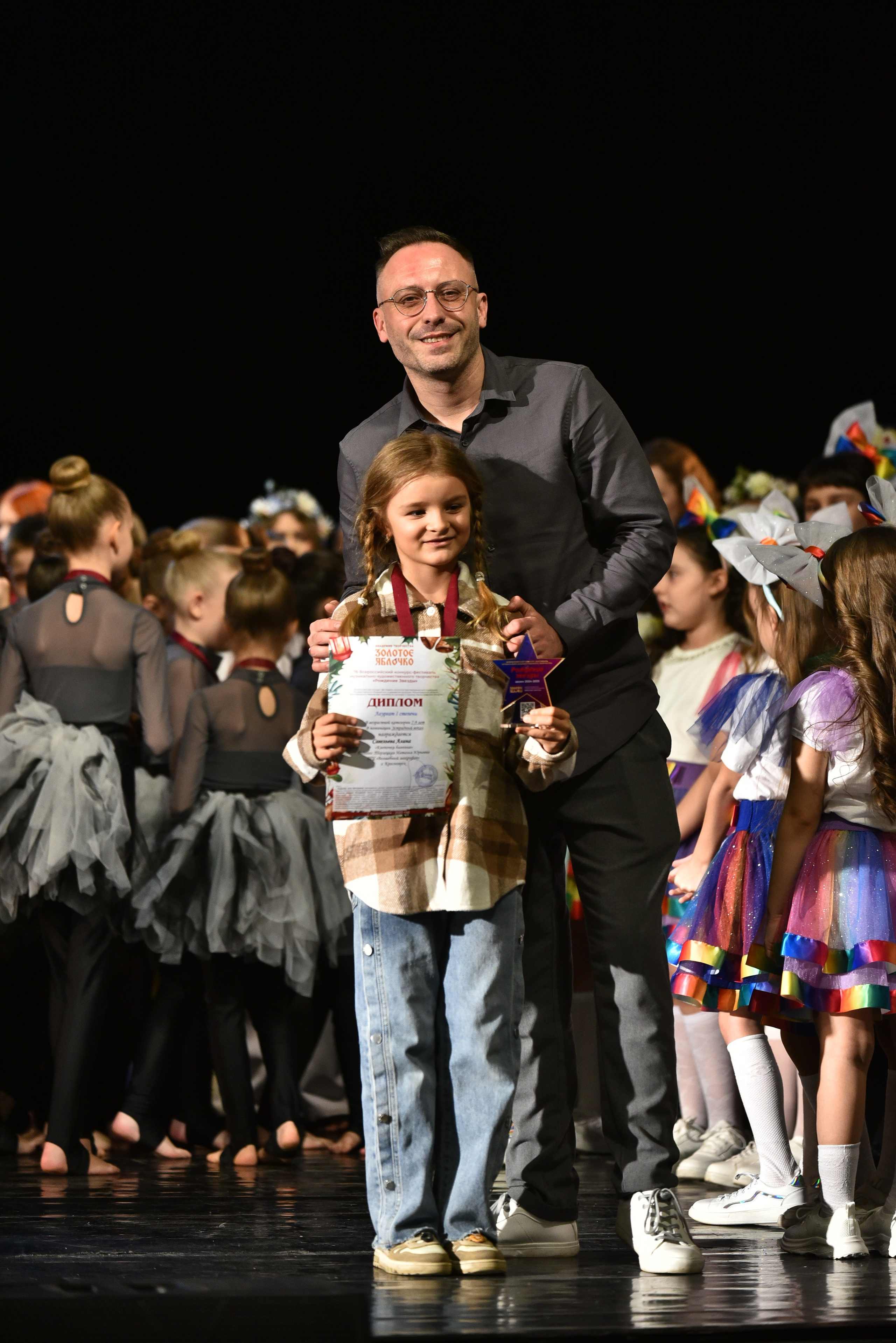 22 февраля, награждение, г. Красноярск. Золотое яблочко