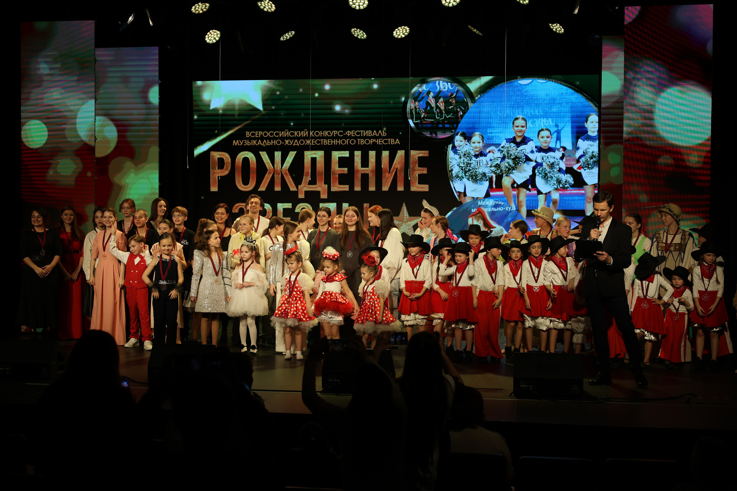 25 января, г. Челябинск. Золотое яблочко