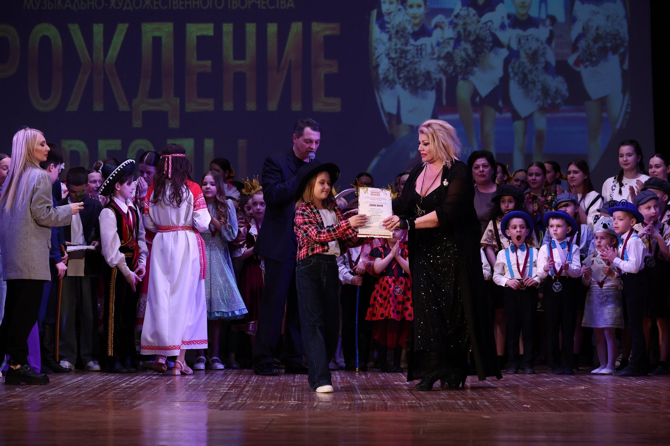 30 марта, г. Самара. Золотое яблочко