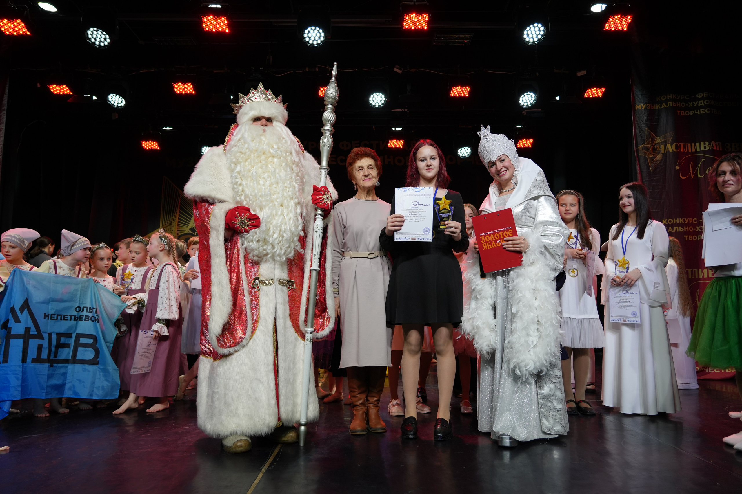 1 февраля, г. Великий Устюг. Золотое яблочко