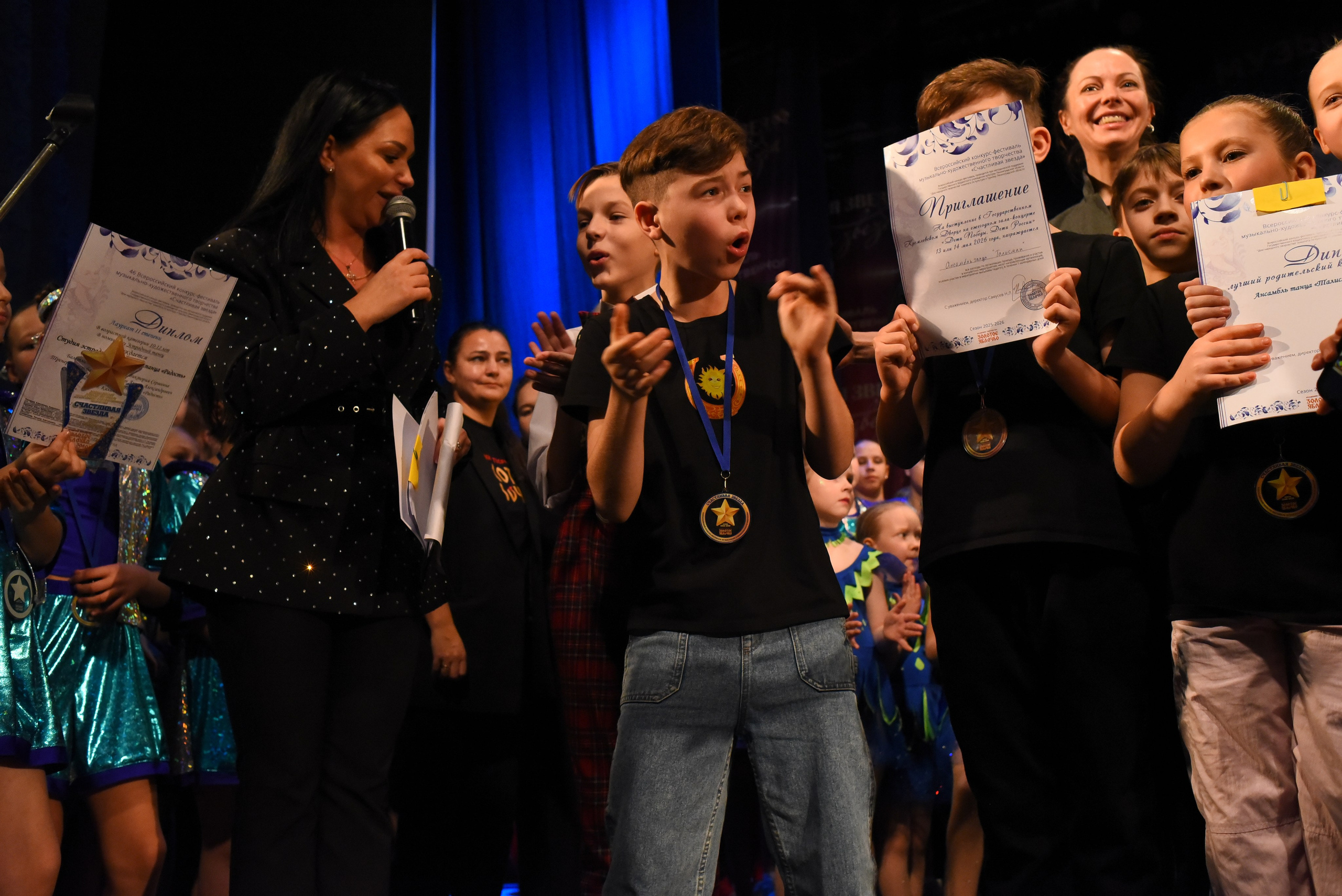 13 декабря, г. Калининград. Золотое яблочко