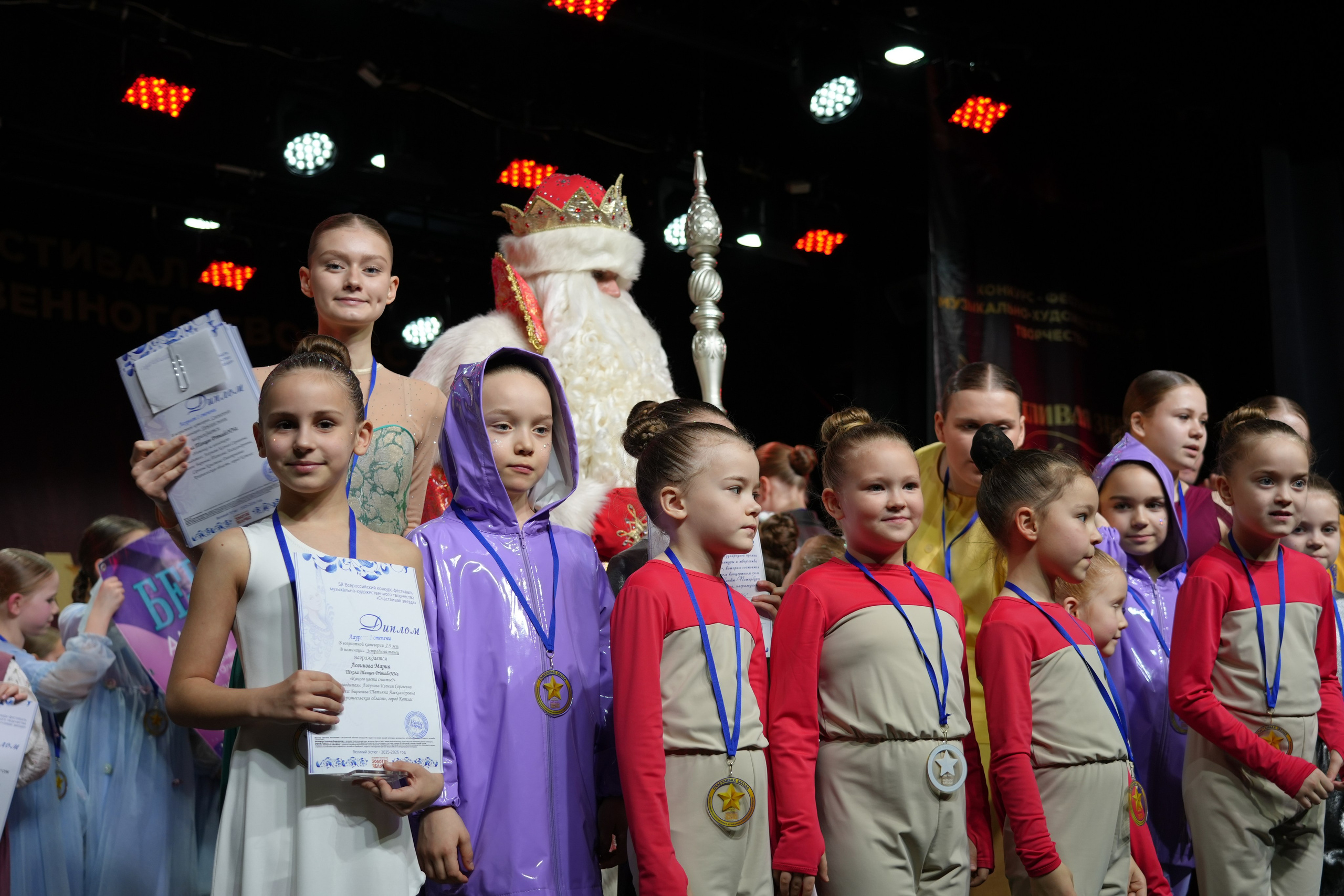 1 февраля, г. Великий Устюг. Золотое яблочко