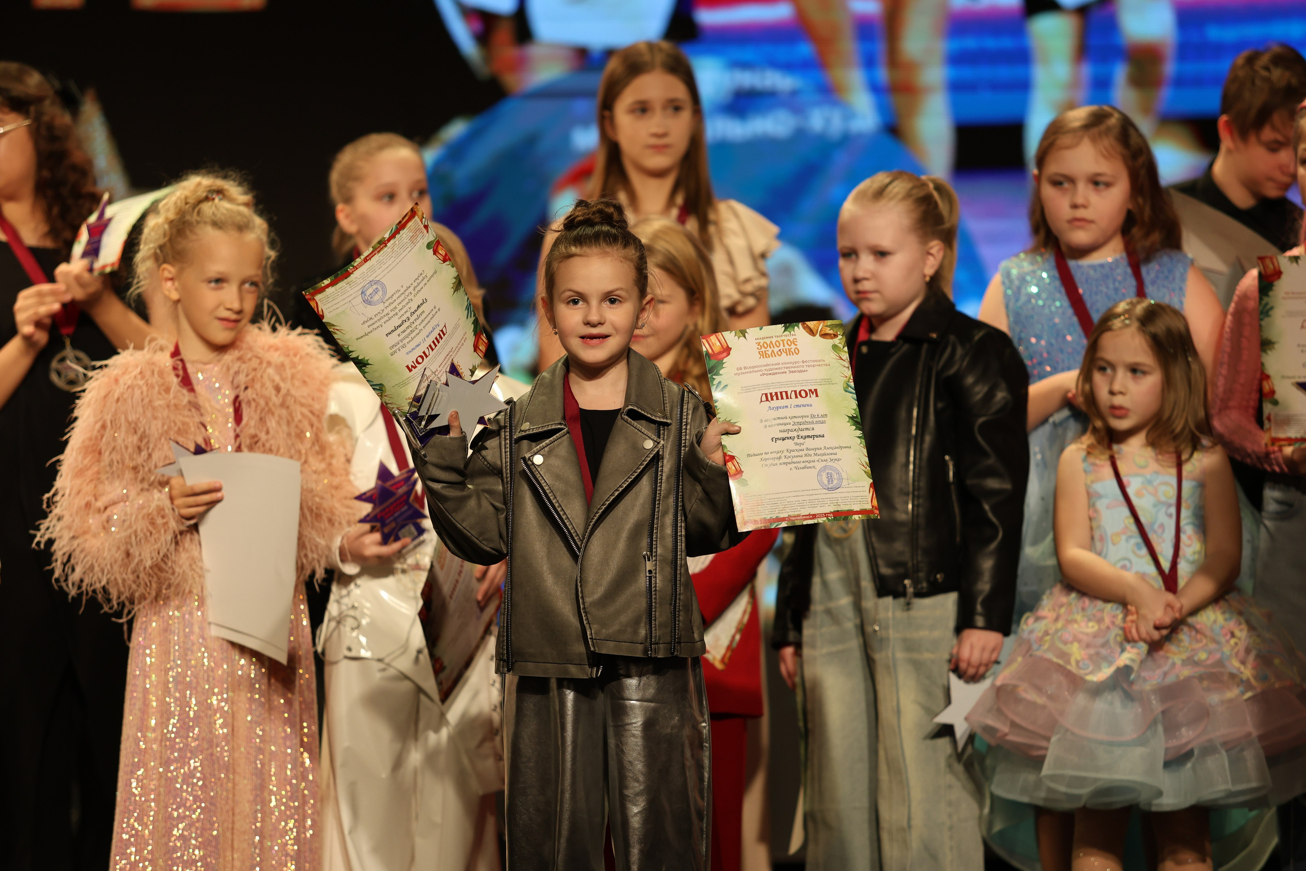 25 января, г. Челябинск. Золотое яблочко