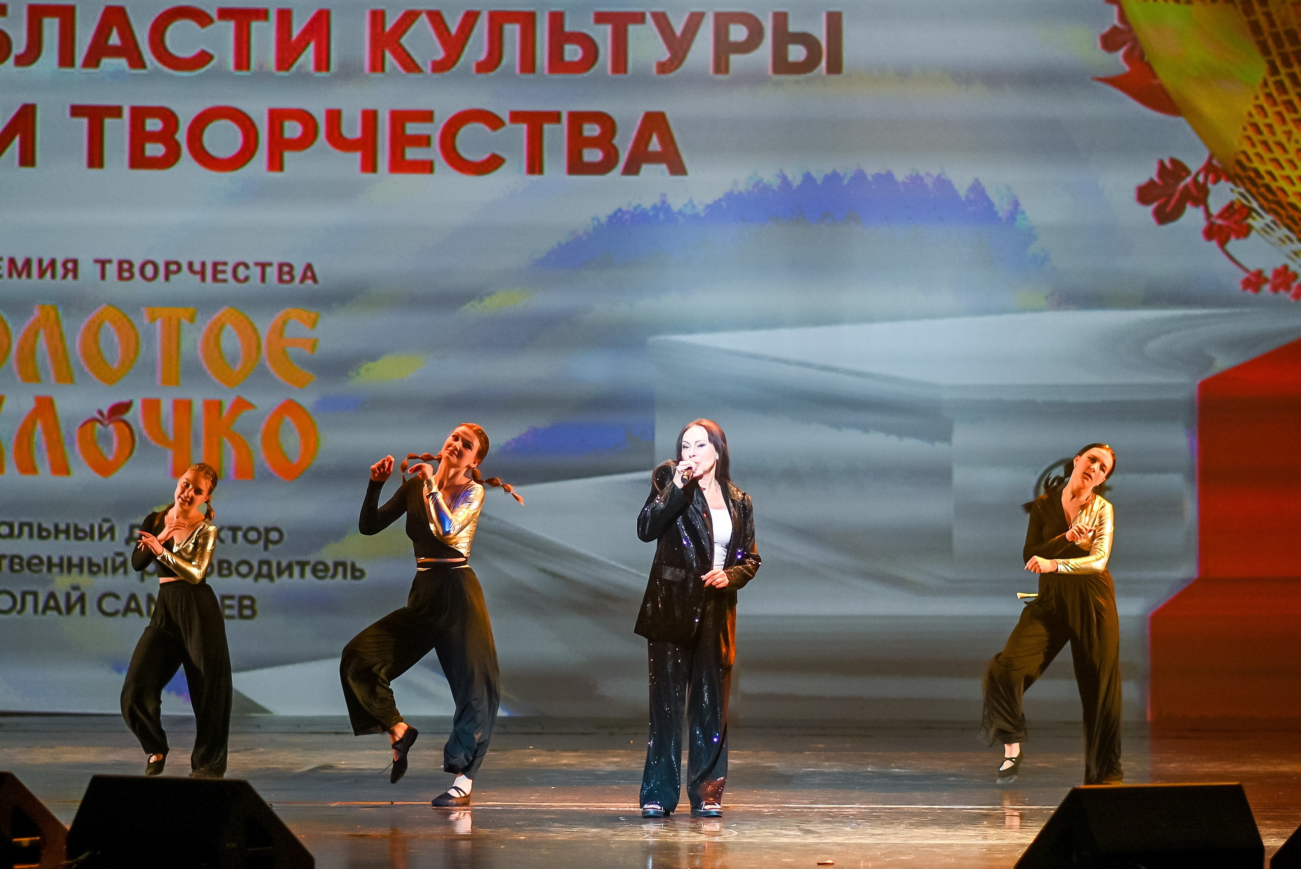 23 апреля, часть 3, БКЗ Октябрьский, г. Санкт-Петербург. Золотое яблочко