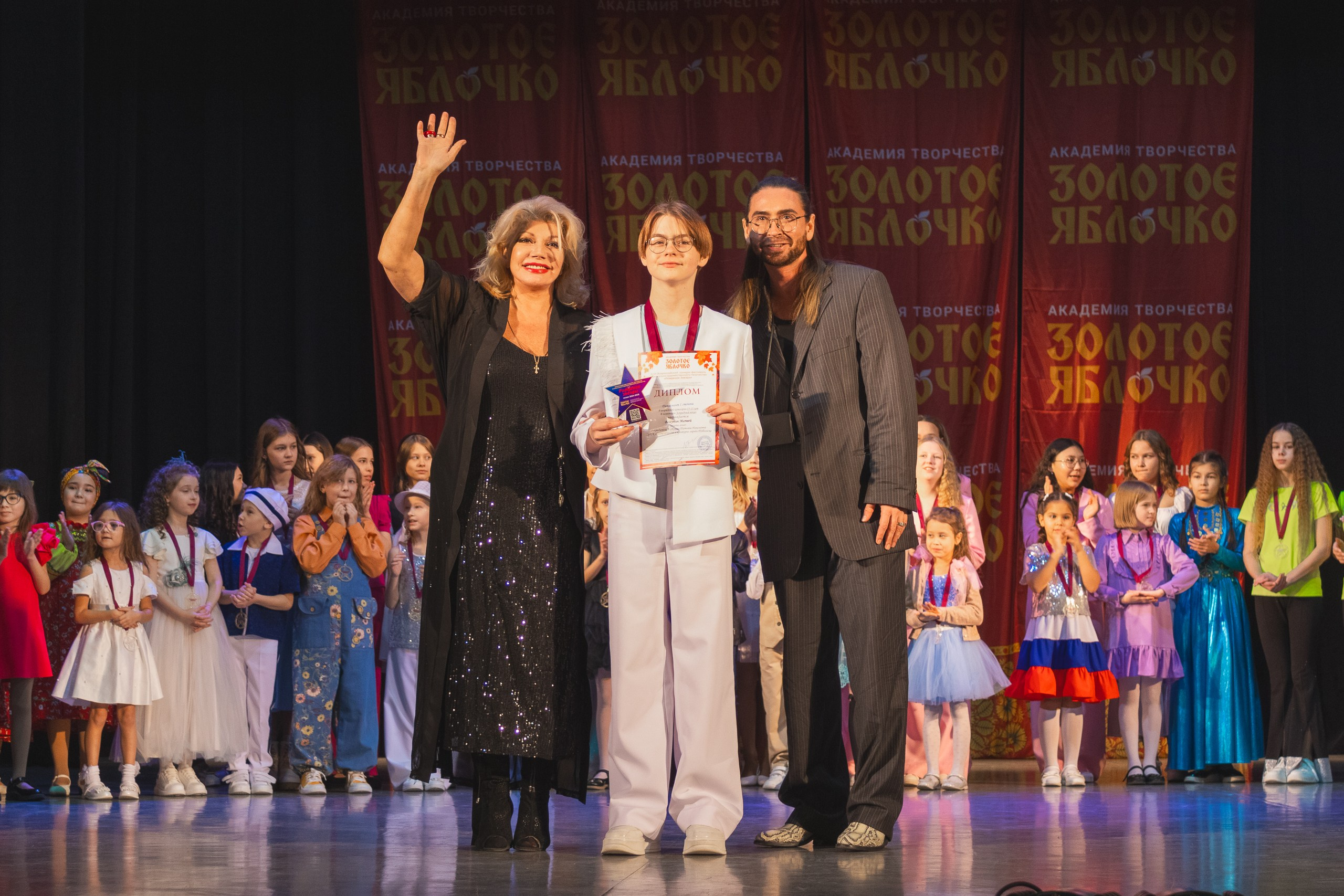 16 ноября, г. Уфа. Золотое яблочко