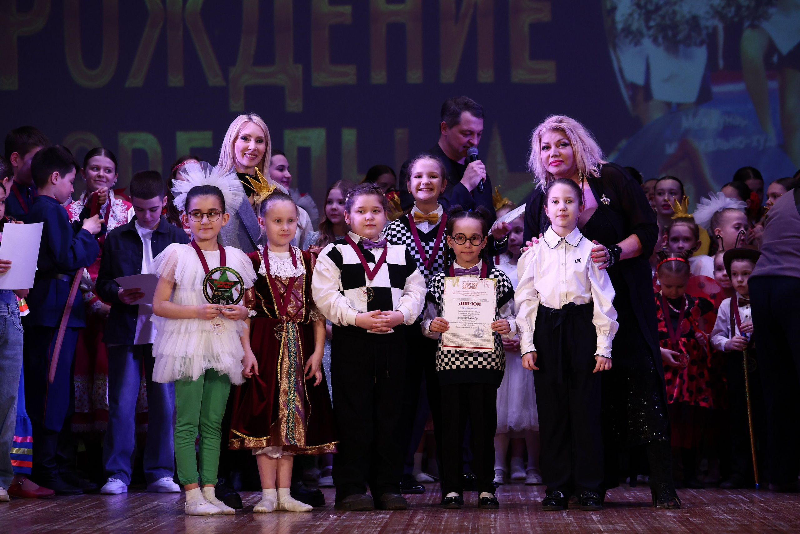 30 марта, г. Самара. Золотое яблочко