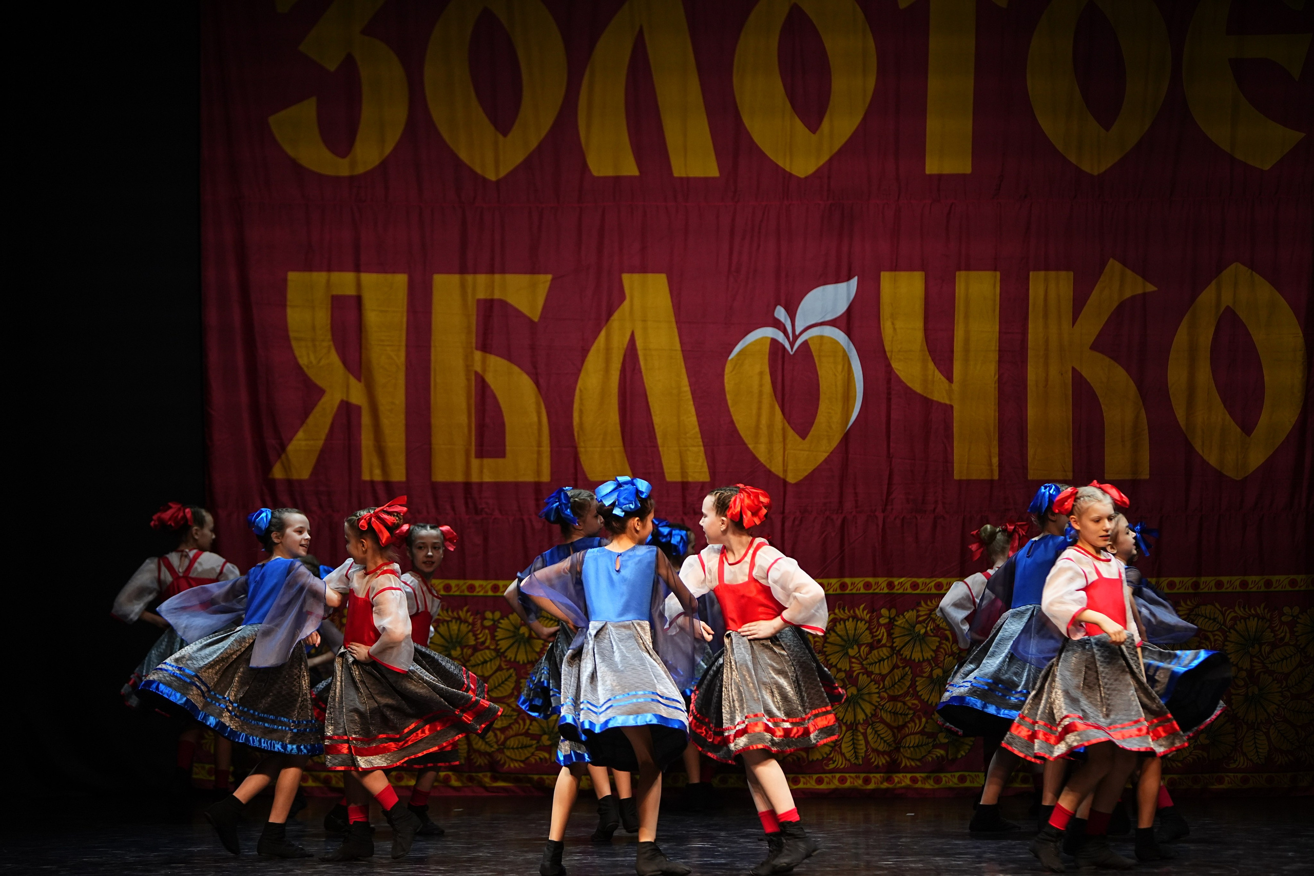 5 апреля, блок 1, г. Тверь. Золотое яблочко