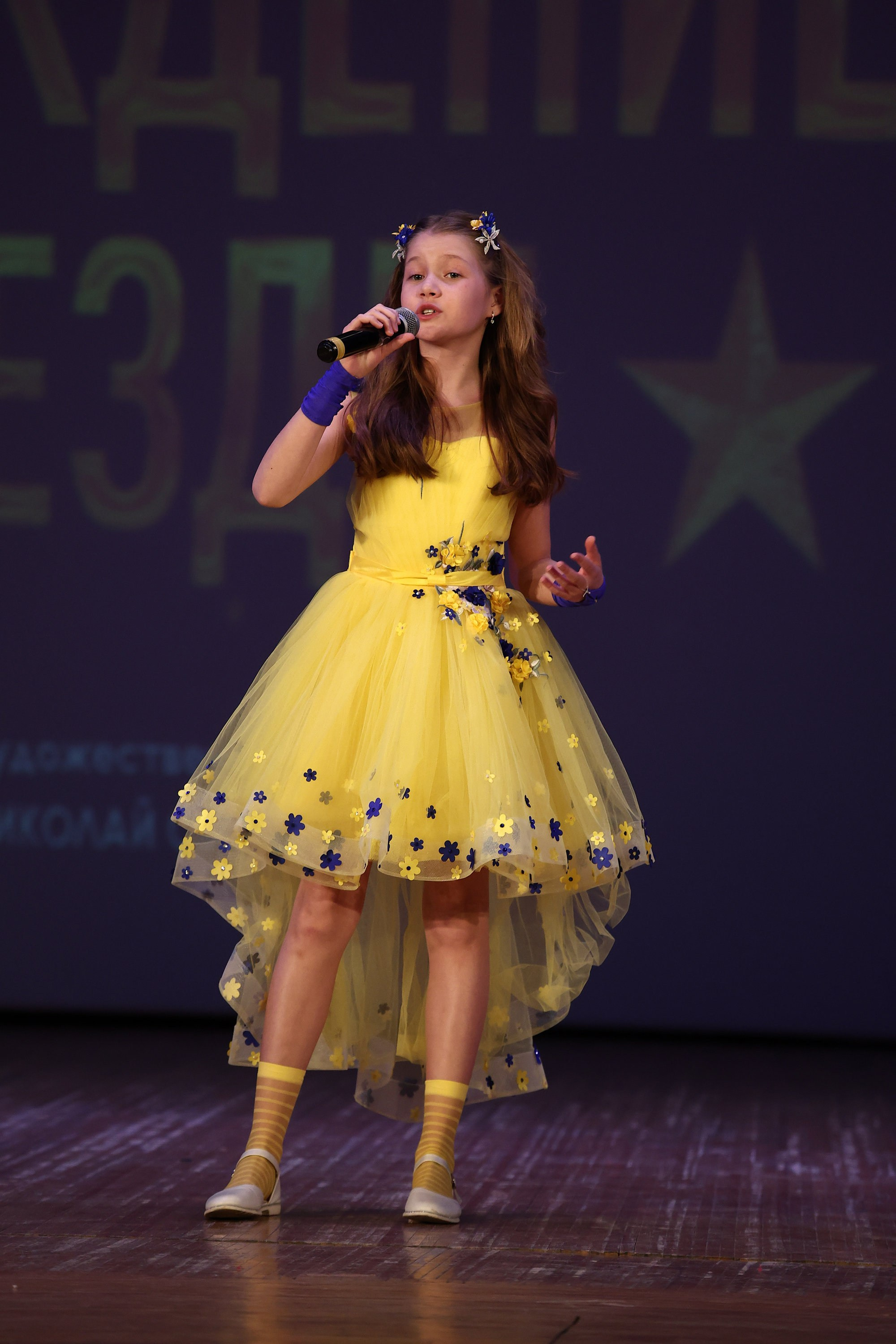 30 марта, г. Самара. Золотое яблочко